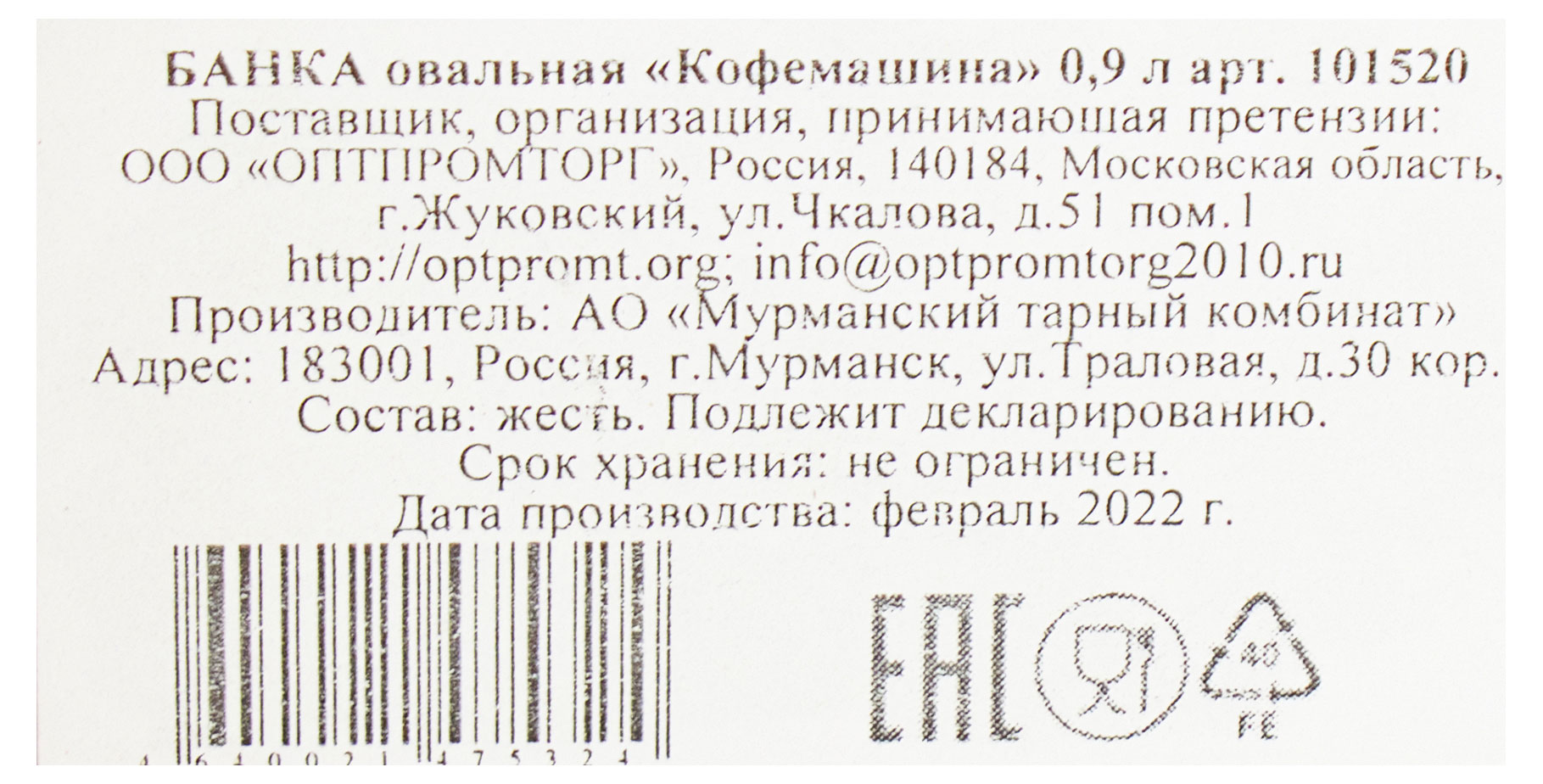 https://www.auchan.ru/files/original/30618648