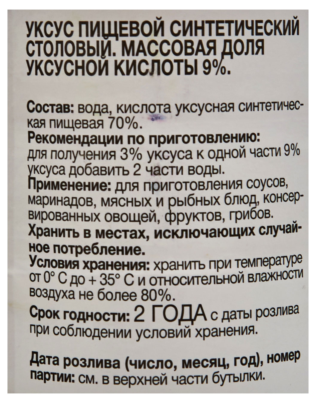 https://www.auchan.ru/files/original/30619440