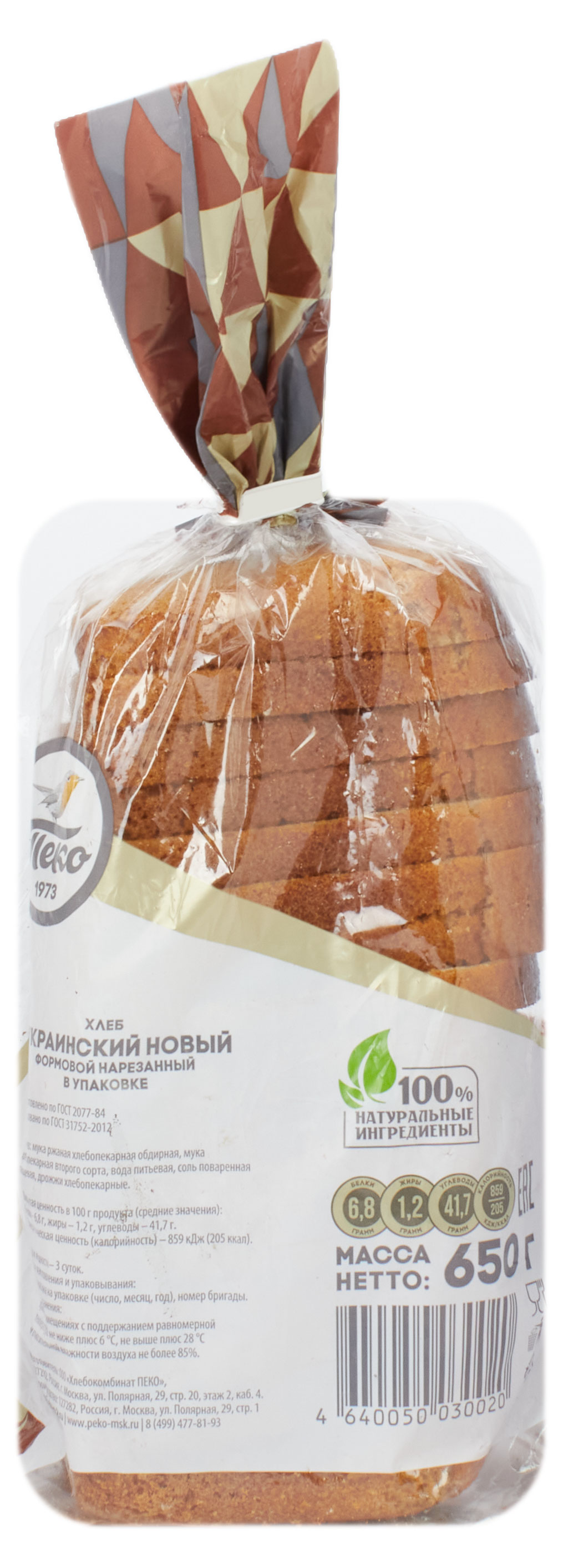 https://www.auchan.ru/files/original/30619456