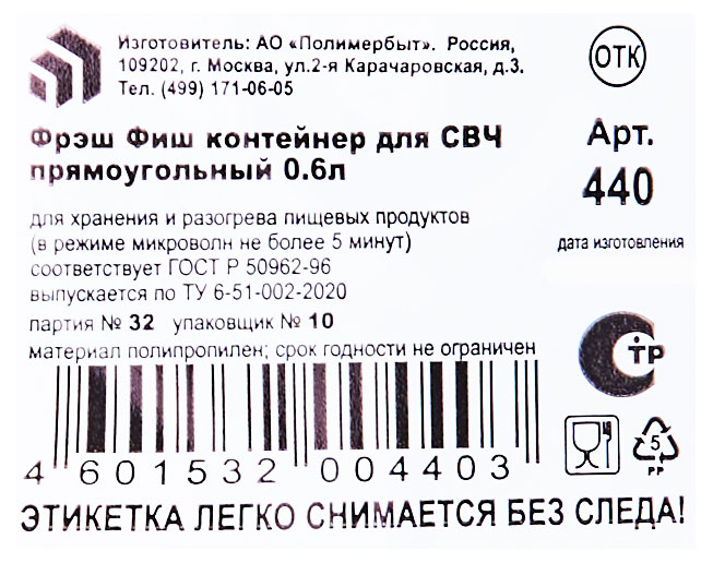 https://www.auchan.ru/files/original/30619632