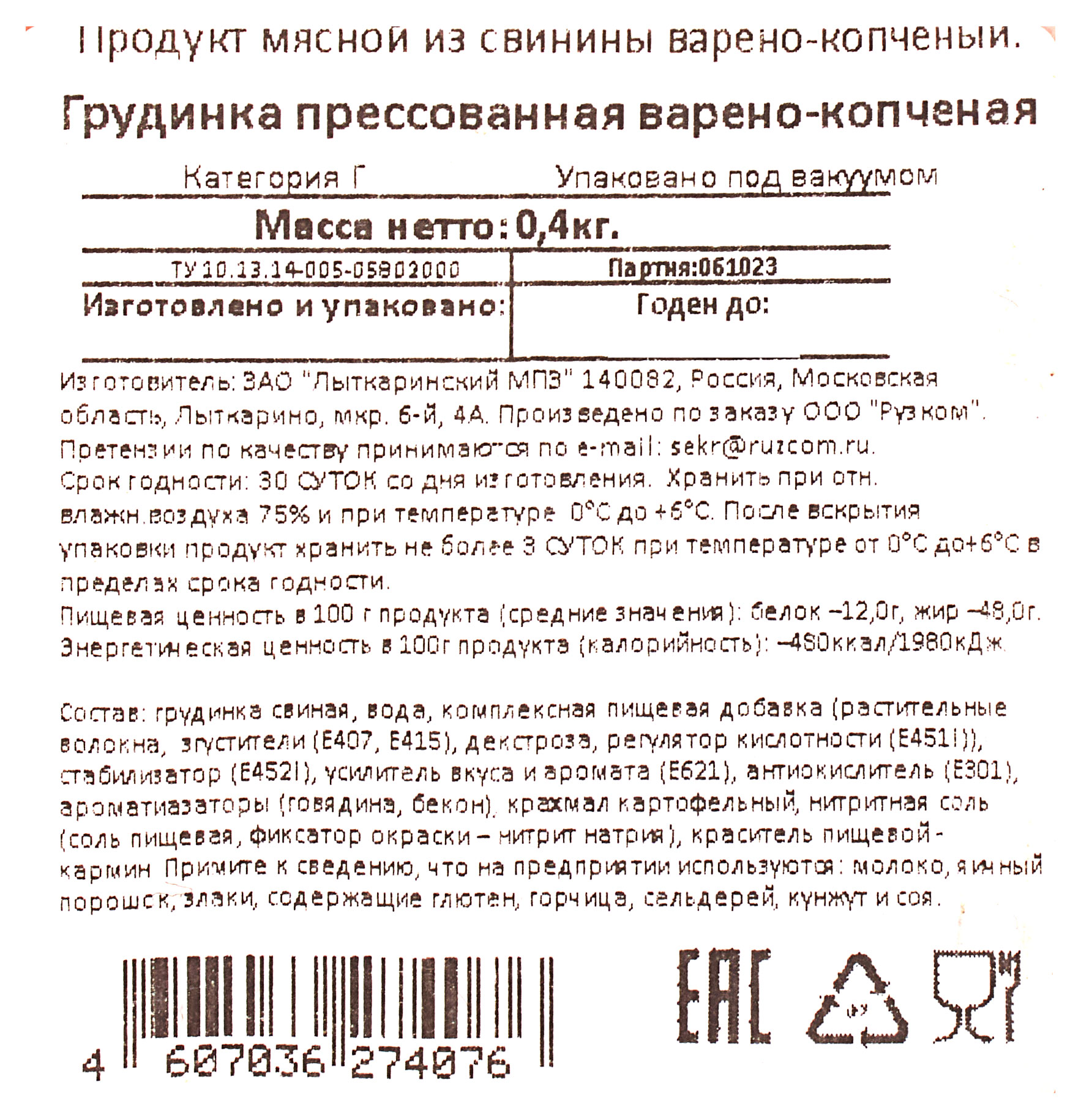 https://www.auchan.ru/files/original/30619824