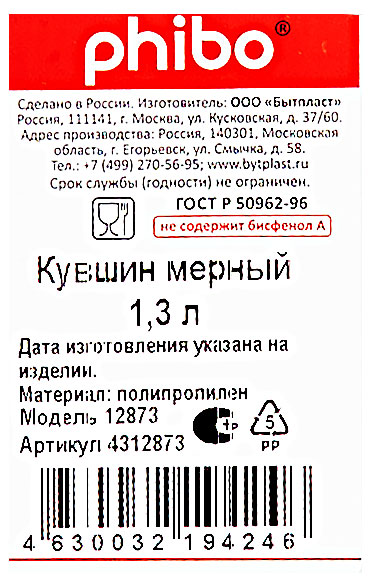 https://www.auchan.ru/files/original/30619836