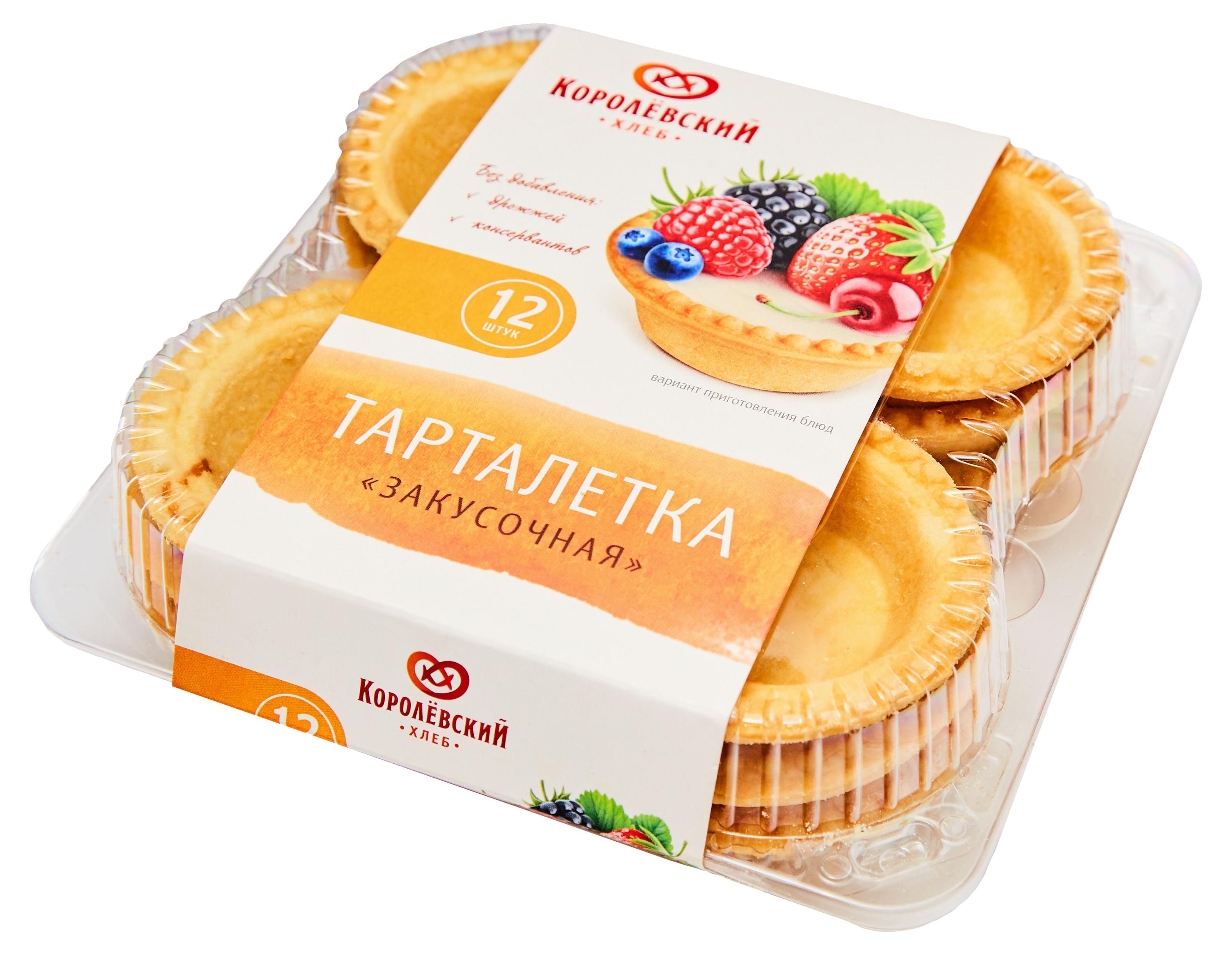 https://www.auchan.ru/files/original/30619848