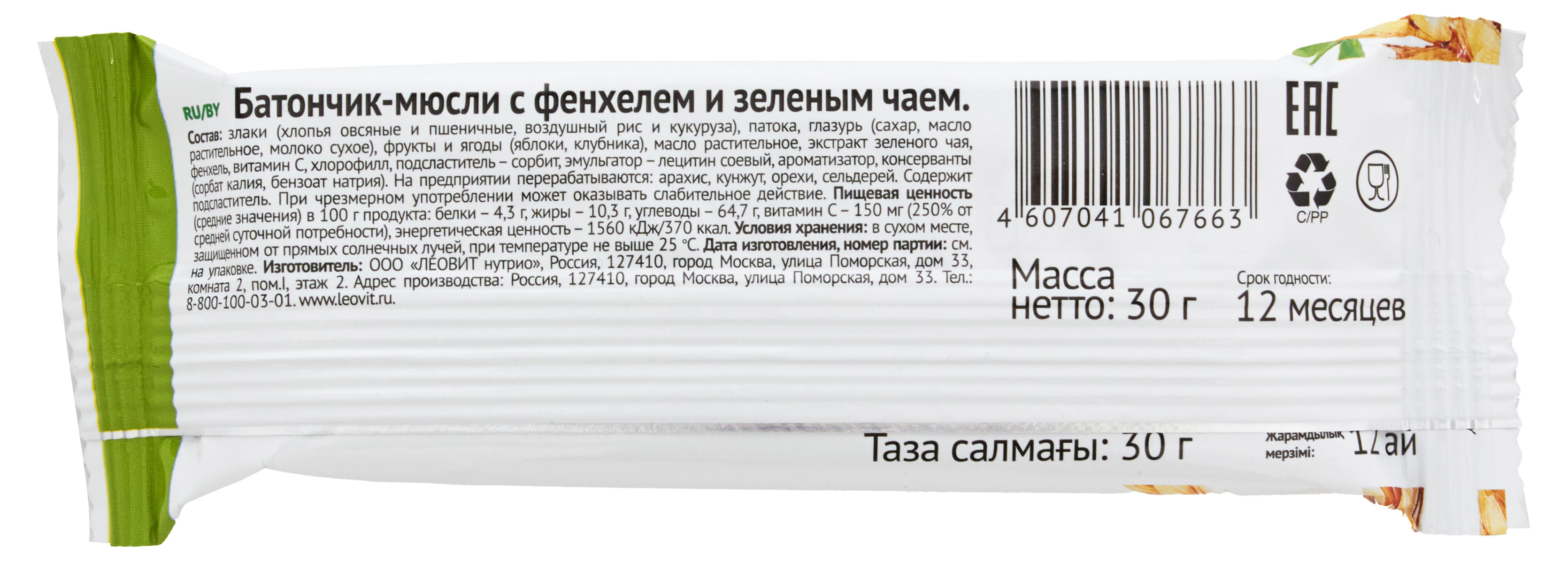 https://www.auchan.ru/files/original/30619856