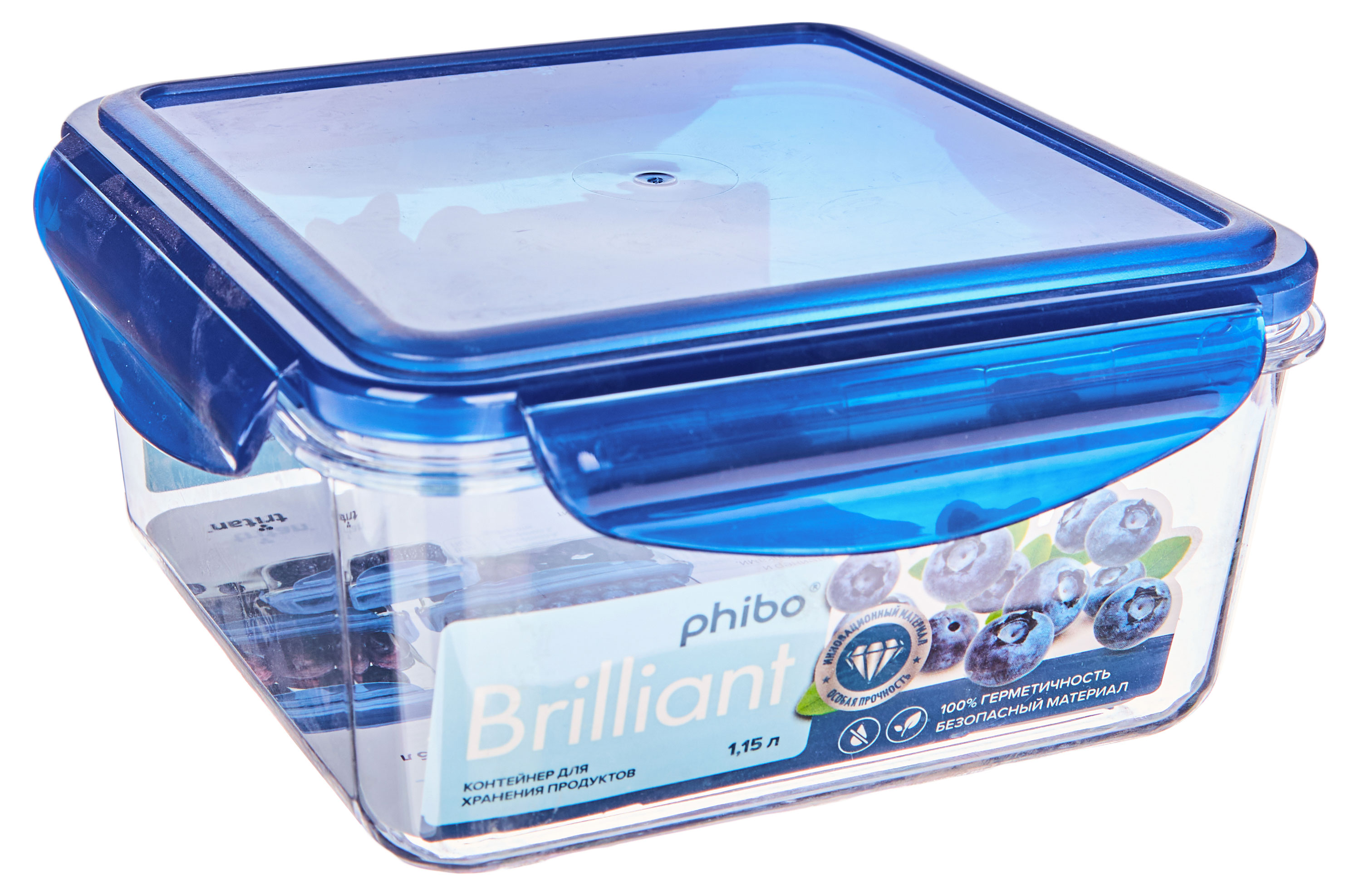 Контейнер для продуктов Phibo Brilliant герметичный, 1,15 л