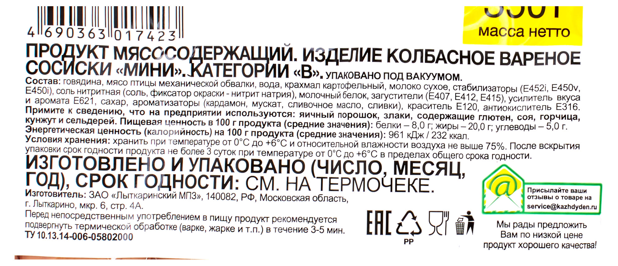 https://www.auchan.ru/files/original/30620068