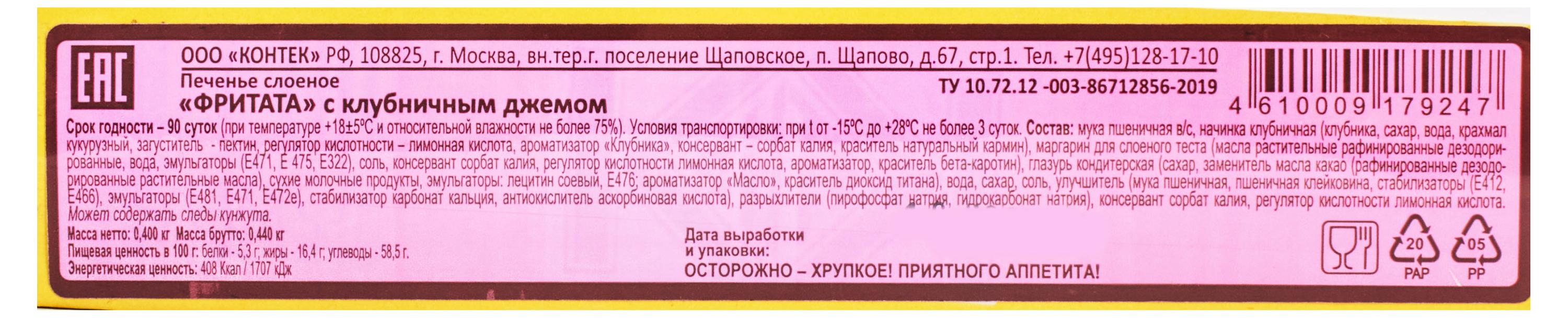 https://www.auchan.ru/files/original/30620364