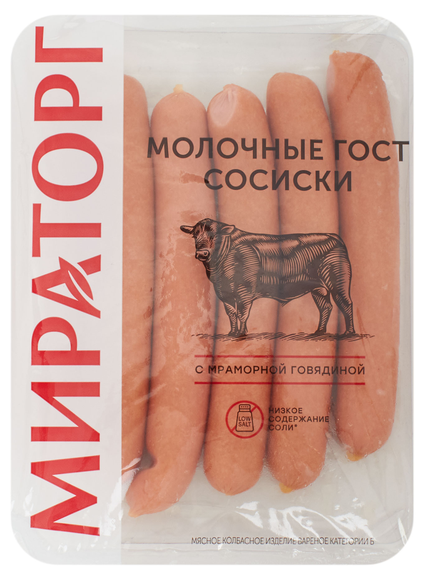 Сосиски мясные «Мираторг» Молочные, 350 г