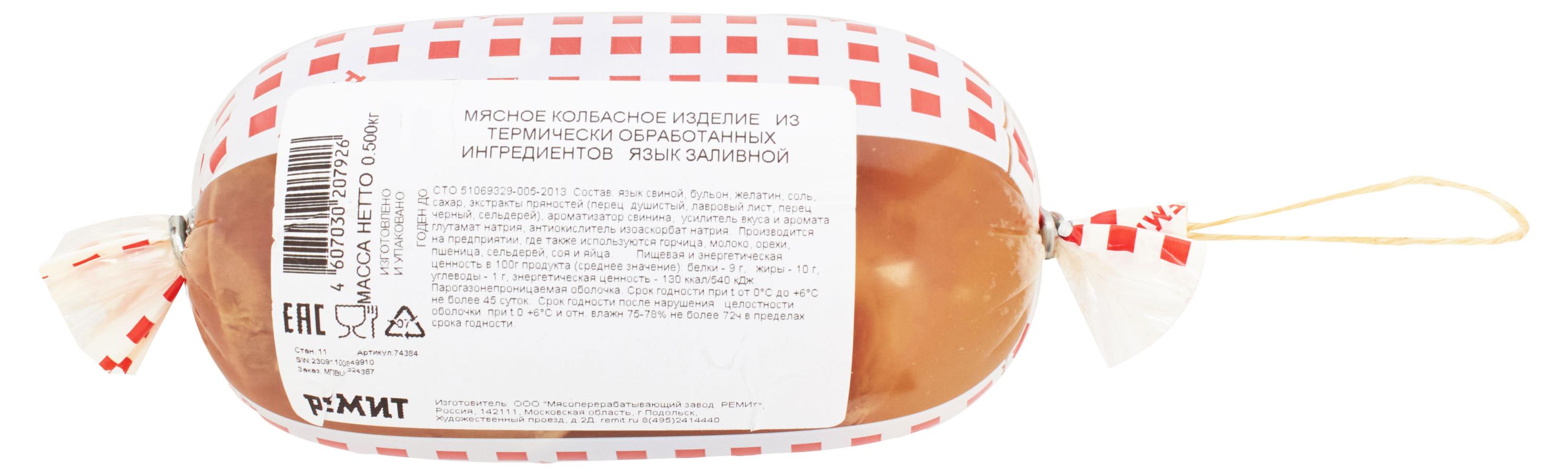 https://www.auchan.ru/files/original/30620724