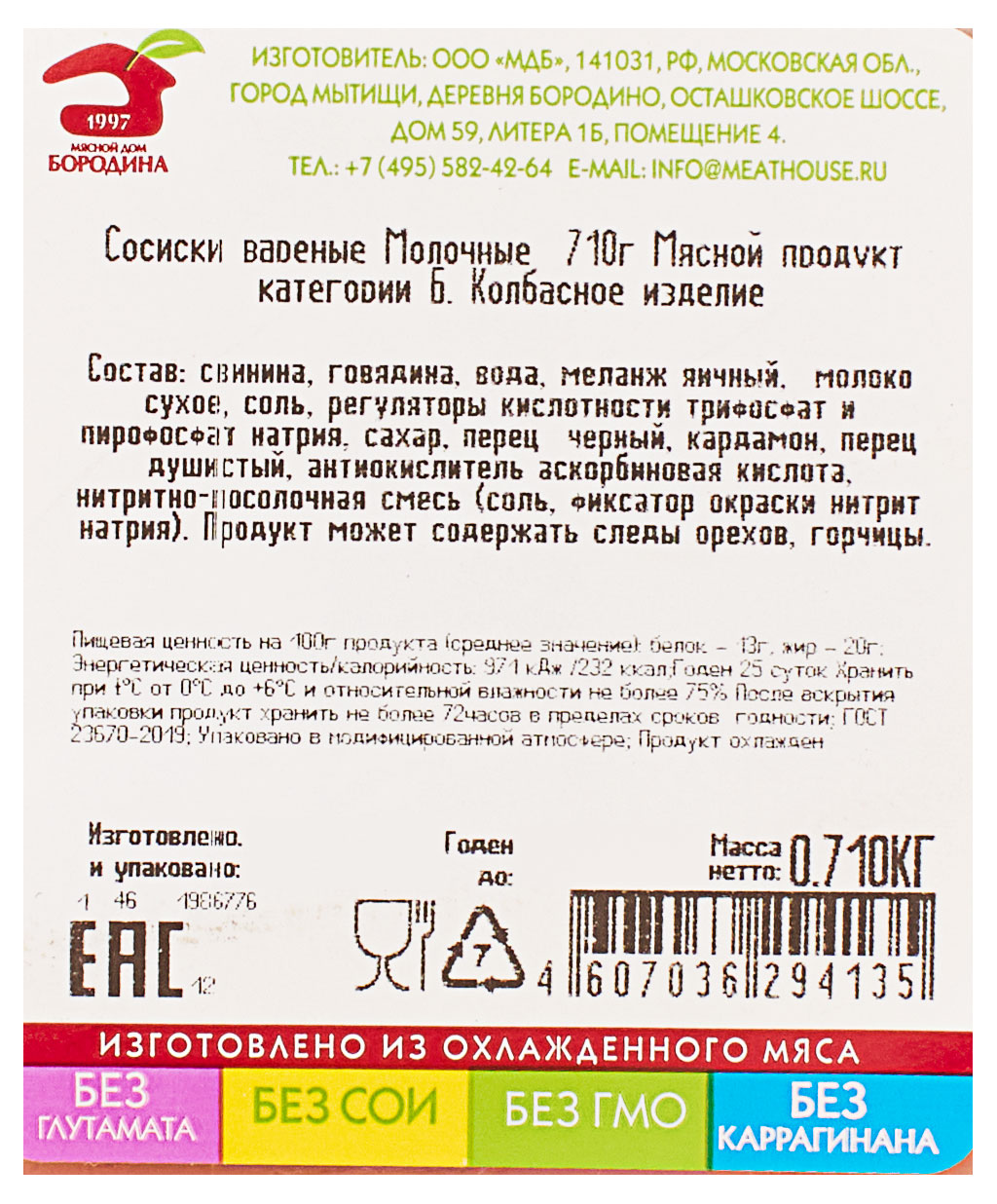 https://www.auchan.ru/files/original/30620760