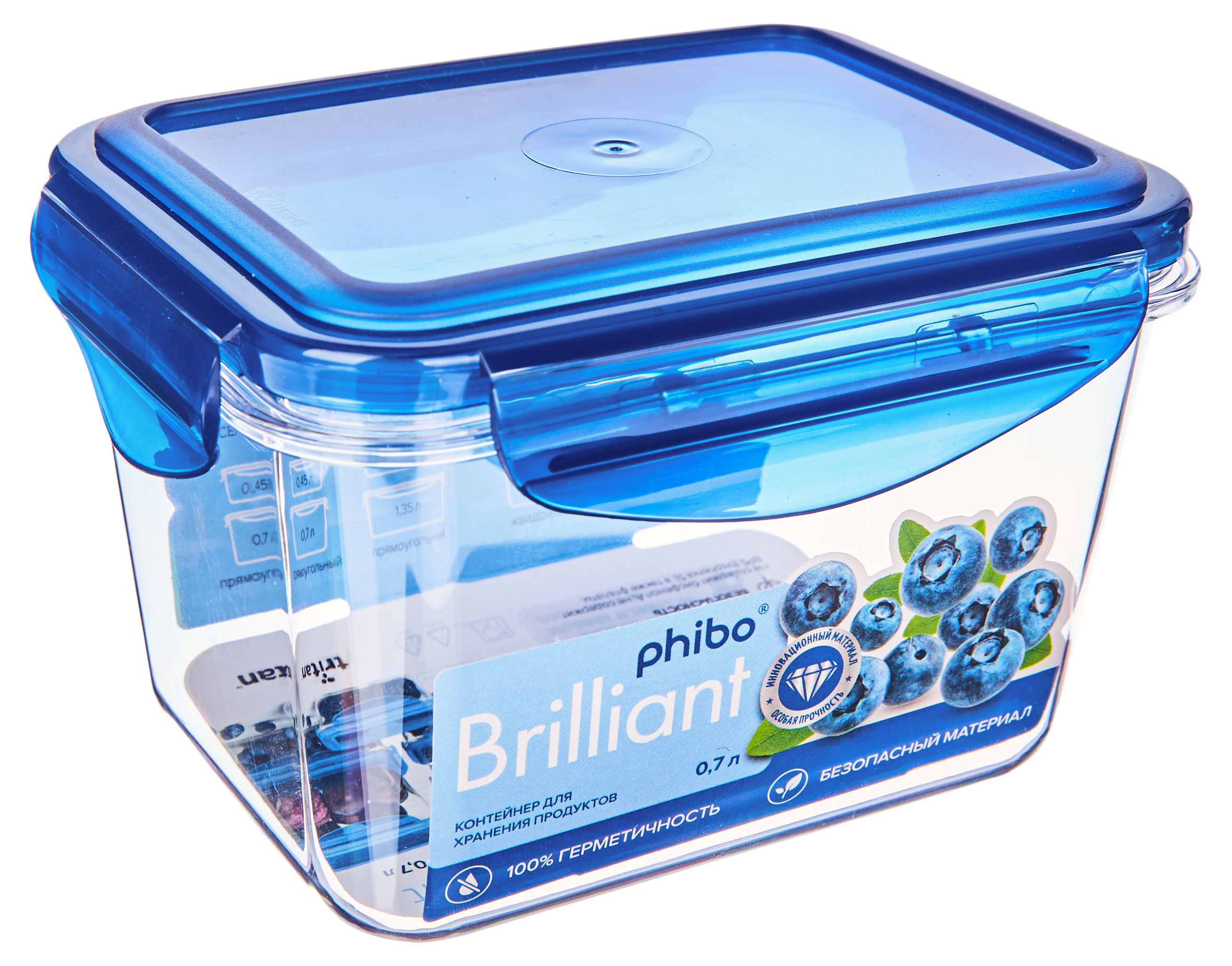 Контейнер для продуктов Phibo Brilliant герметичный, 0,7 л