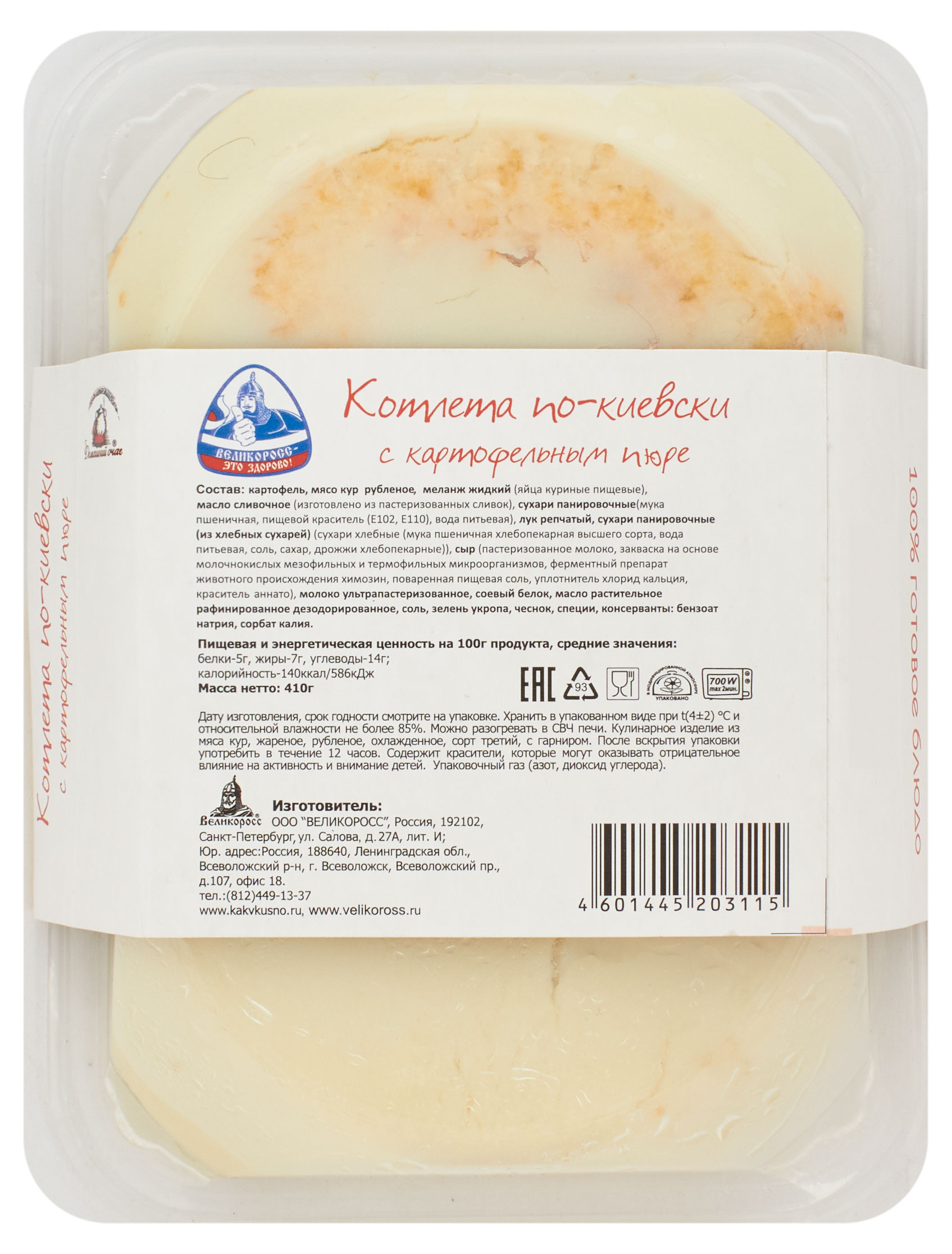 https://www.auchan.ru/files/original/30620924