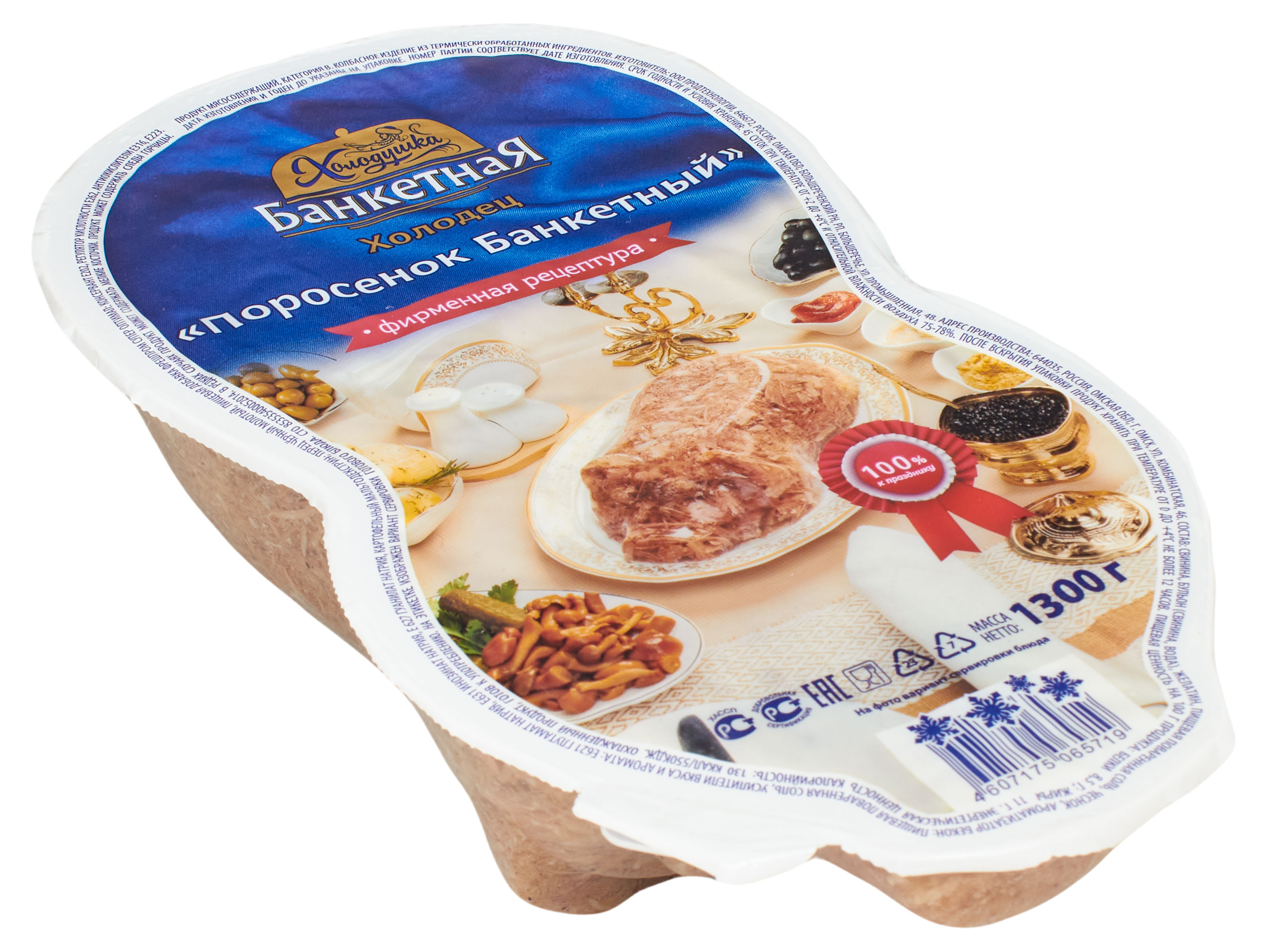 https://www.auchan.ru/files/original/30620960