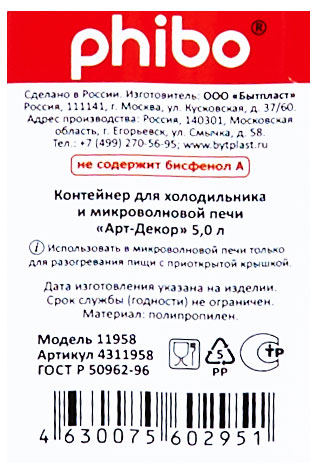 https://www.auchan.ru/files/original/30621080