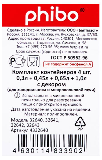 https://www.auchan.ru/files/original/30621372