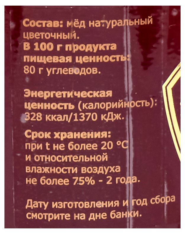 https://www.auchan.ru/files/original/30621408