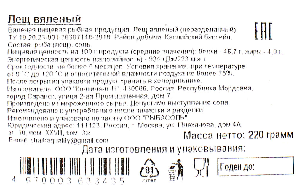 https://www.auchan.ru/files/original/30621464