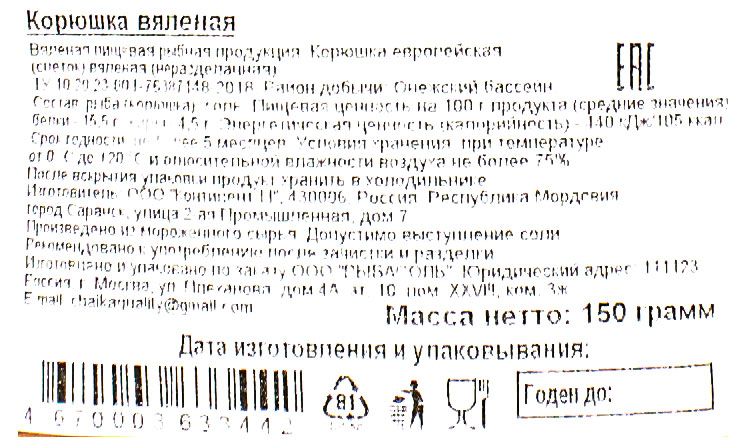 https://www.auchan.ru/files/original/30621520