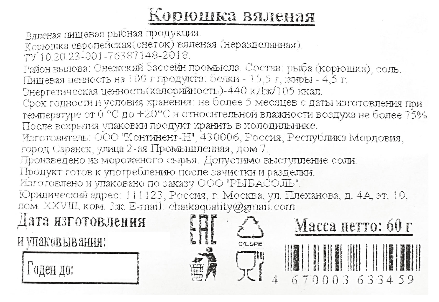 https://www.auchan.ru/files/original/30621560