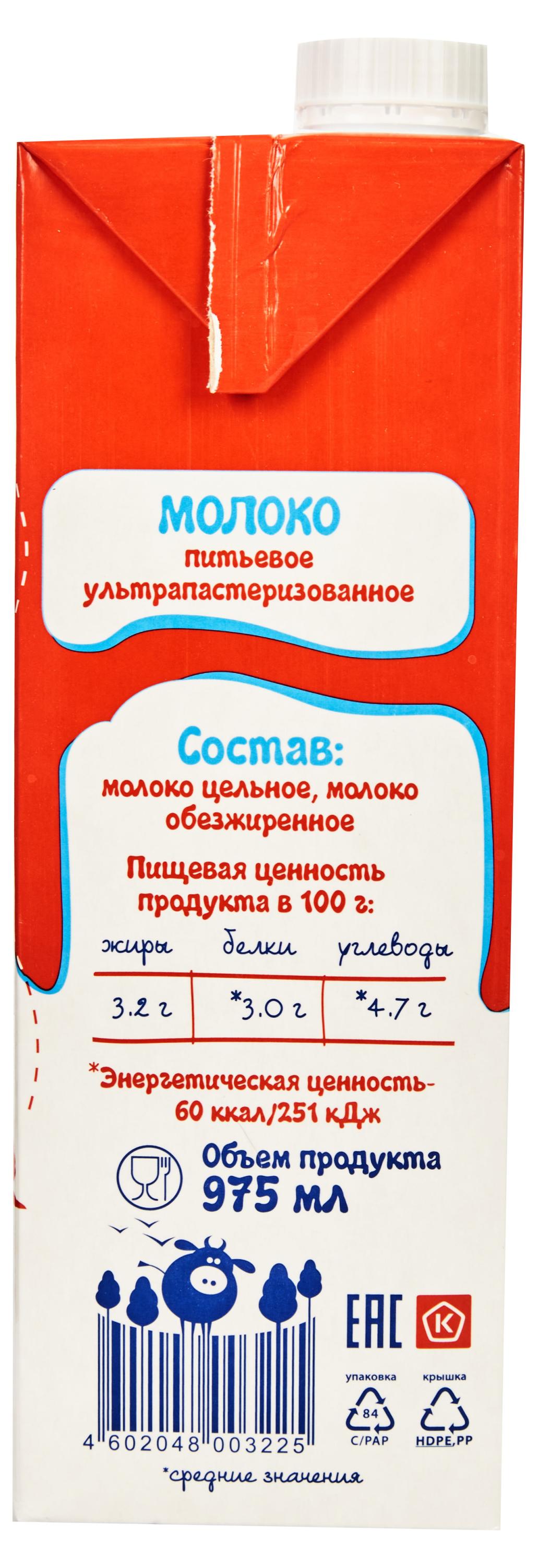 https://www.auchan.ru/files/original/30621700