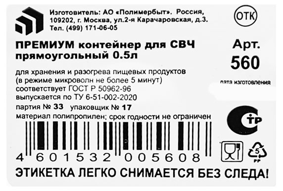 https://www.auchan.ru/files/original/30621792