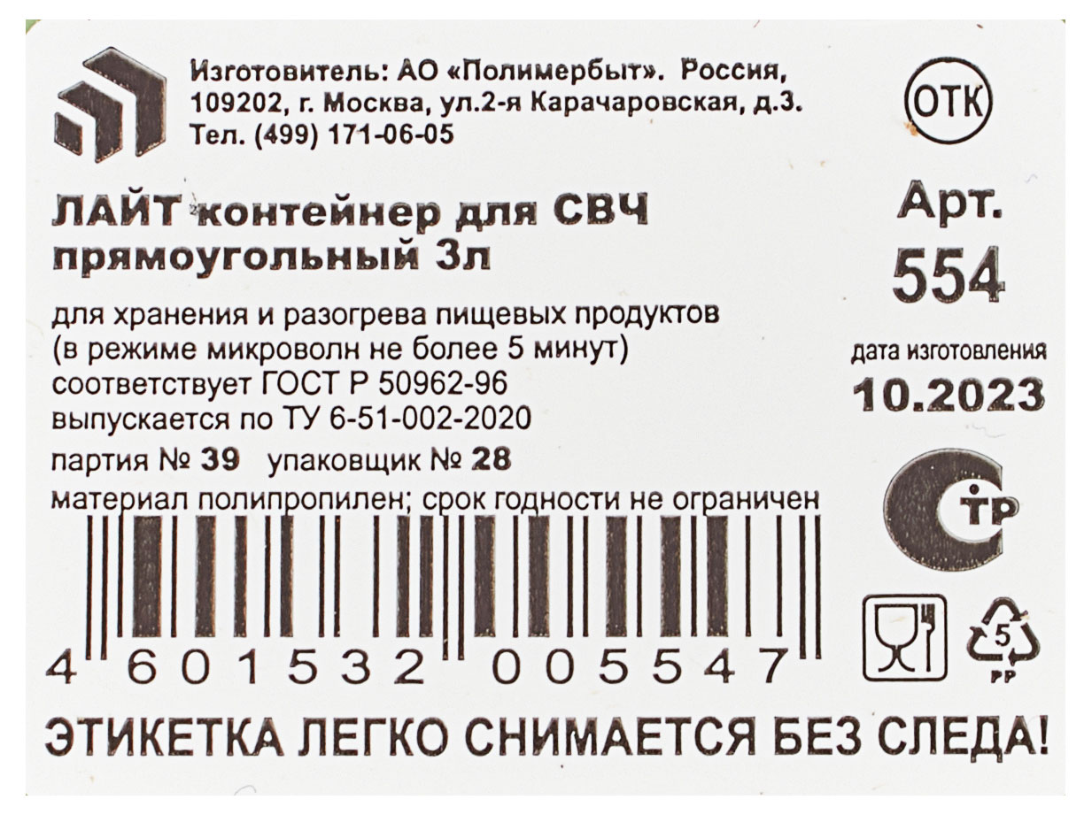 https://www.auchan.ru/files/original/30621928