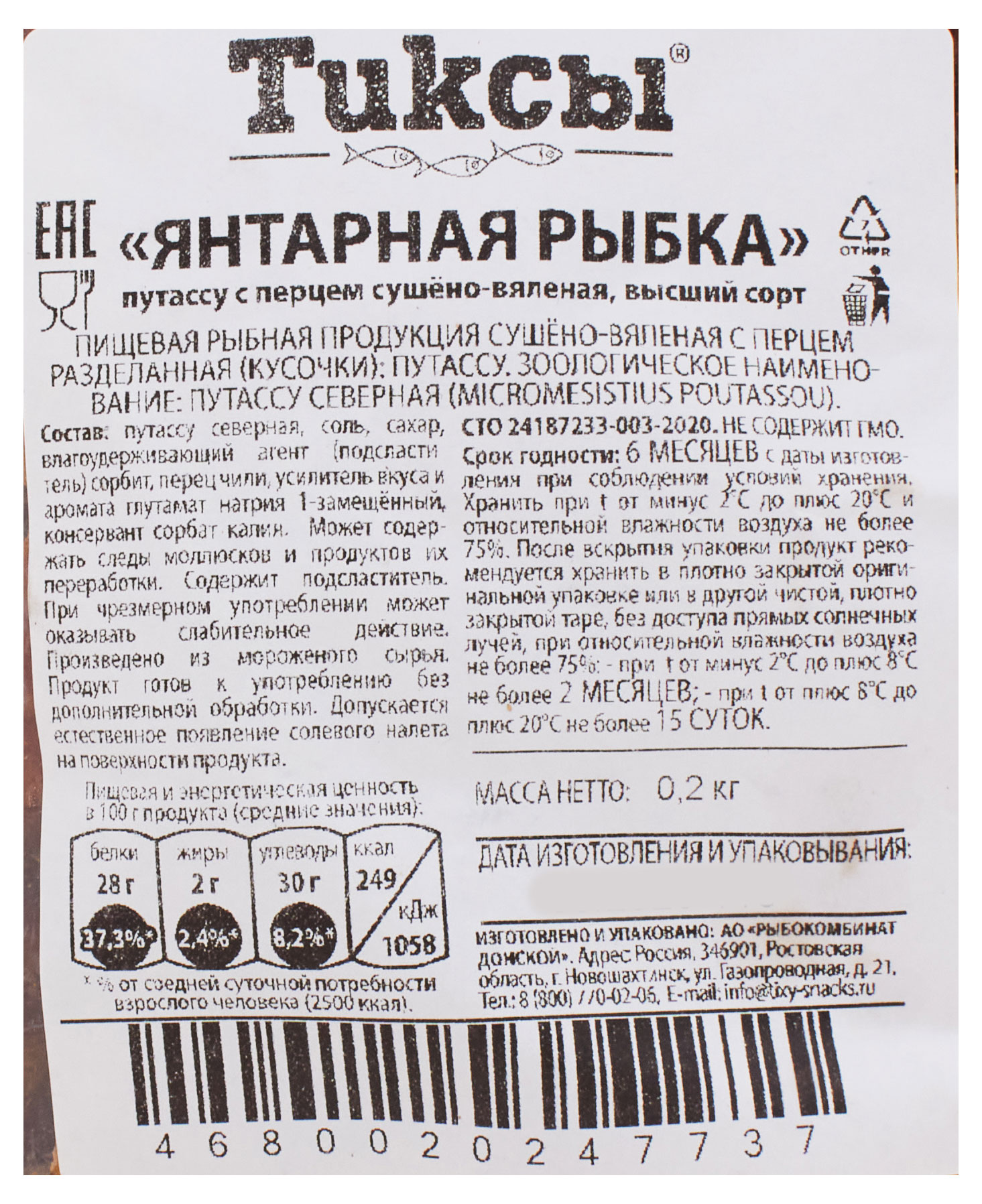 https://www.auchan.ru/files/original/30622112