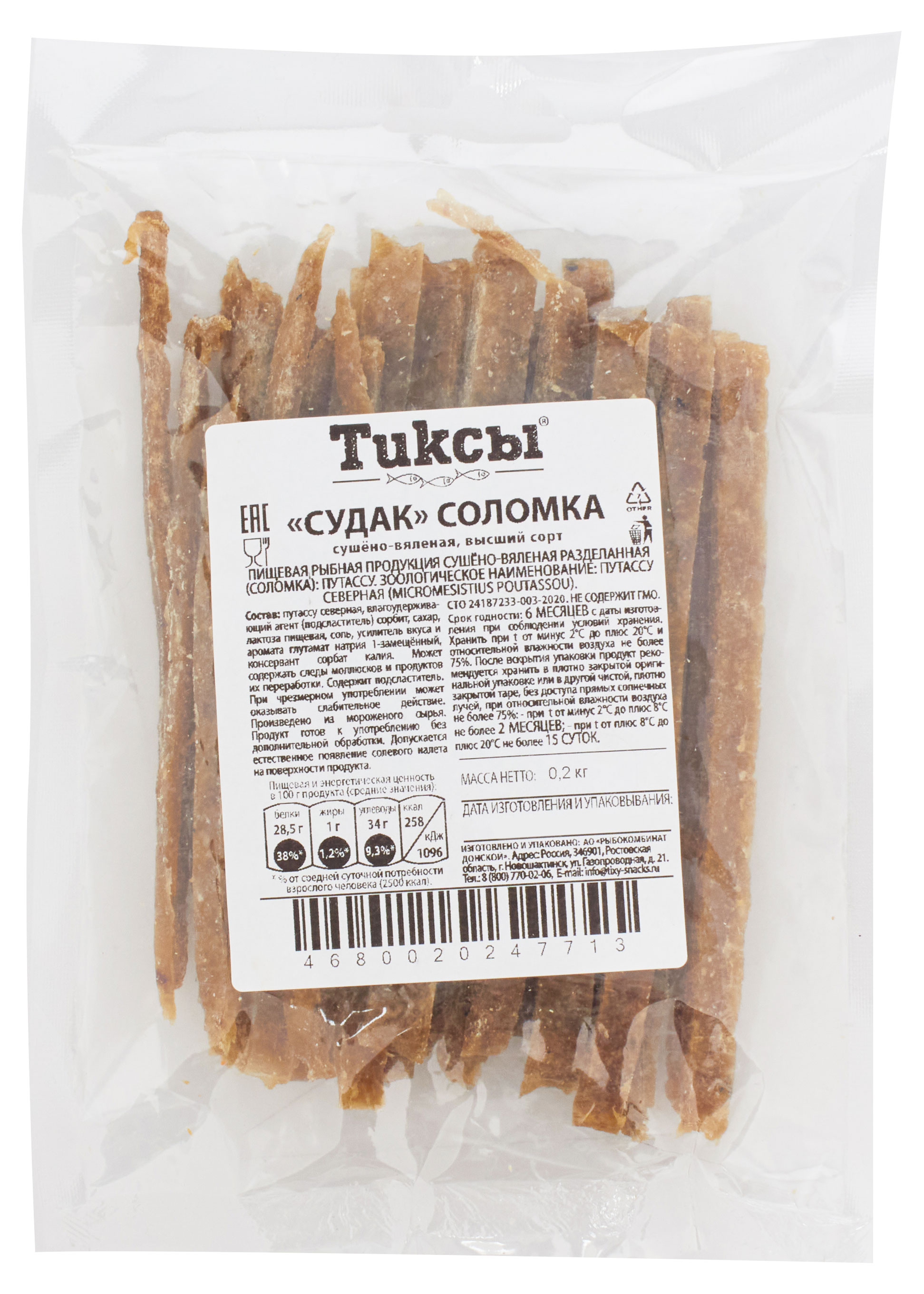 

Судак соломка Тиксы, 200 г