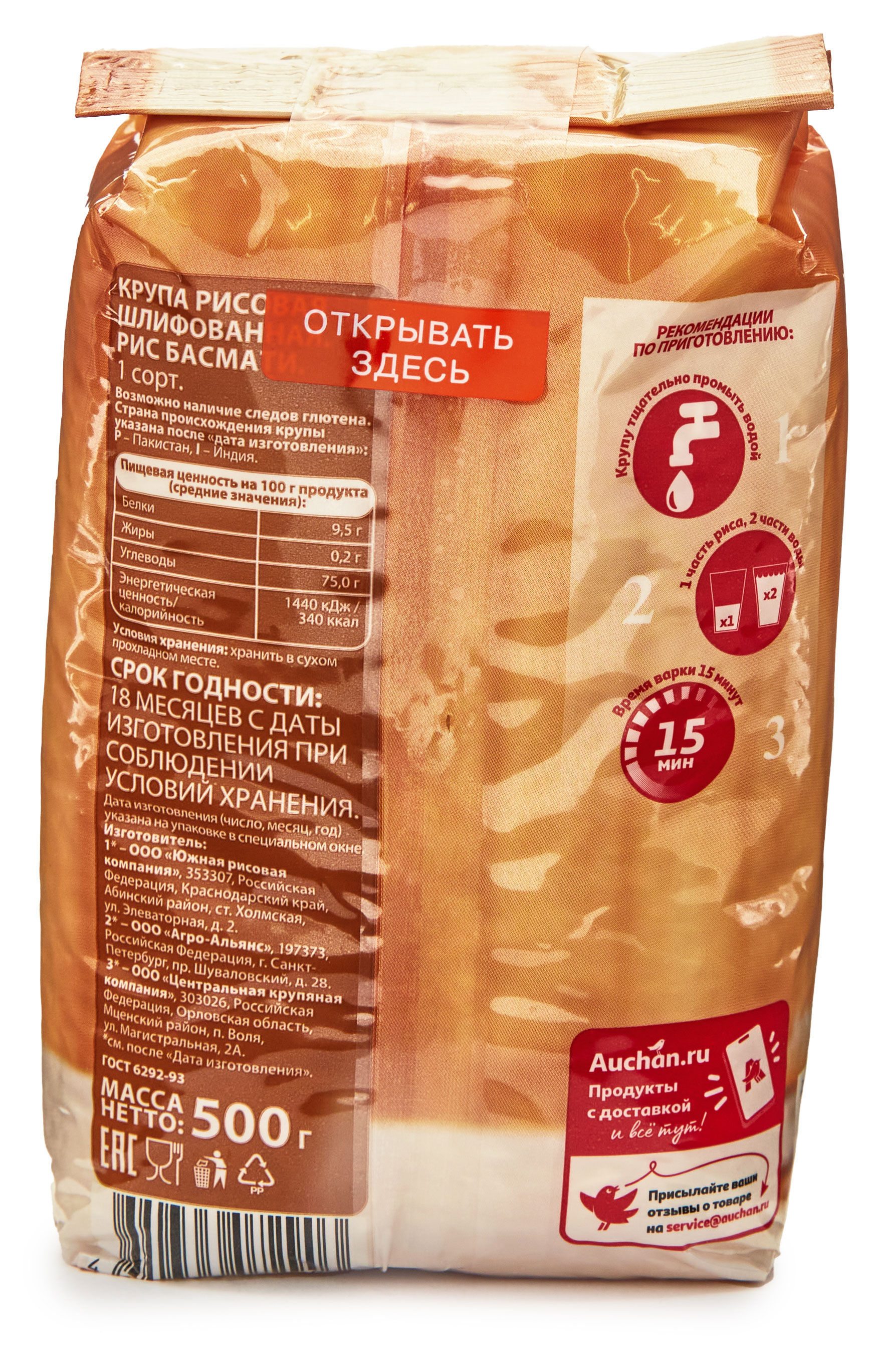 https://www.auchan.ru/files/original/30622200