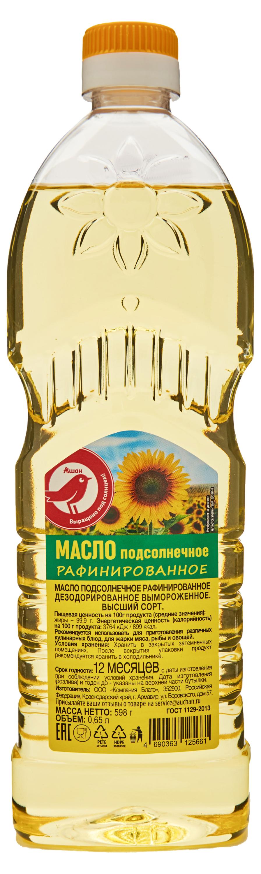 https://www.auchan.ru/files/original/30622432