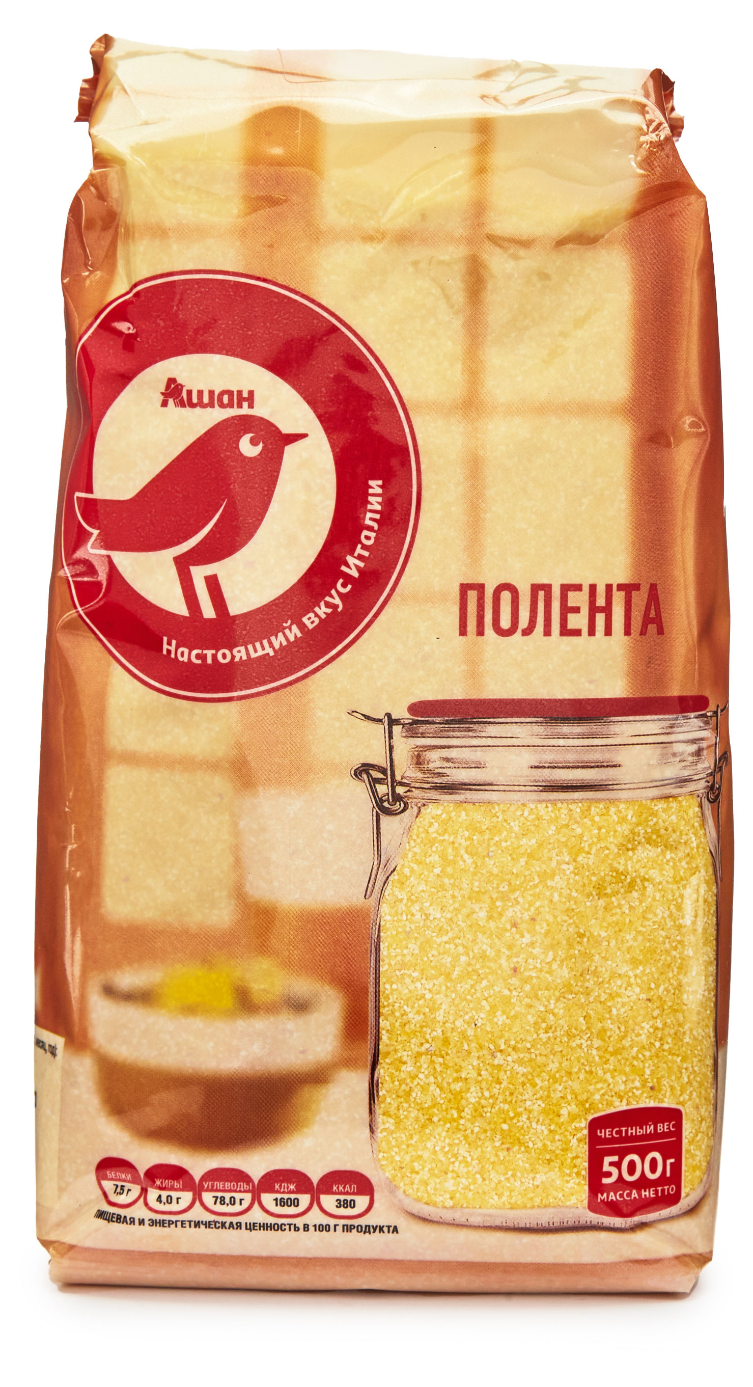 https://www.auchan.ru/files/original/30622624