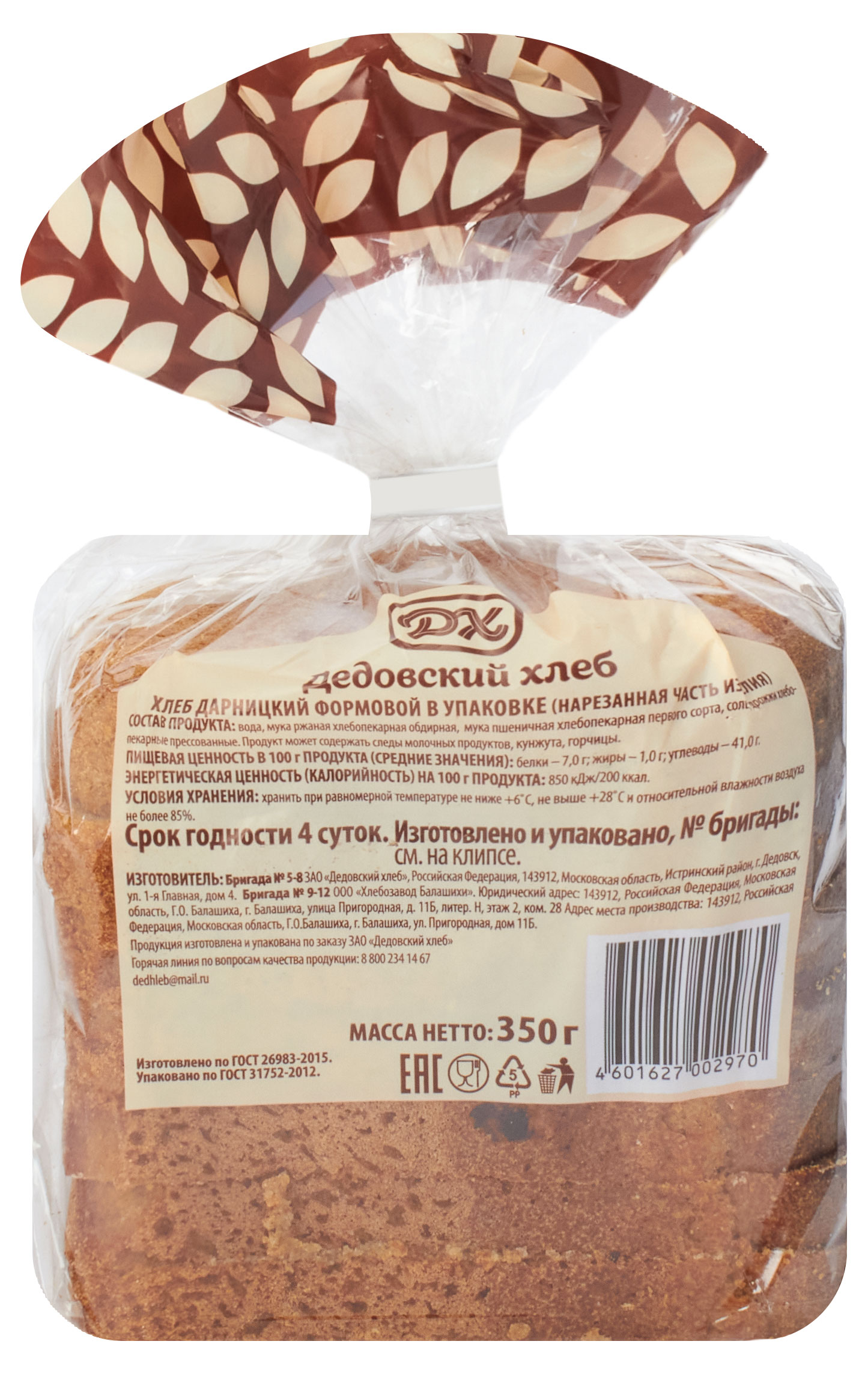 https://www.auchan.ru/files/original/30622848