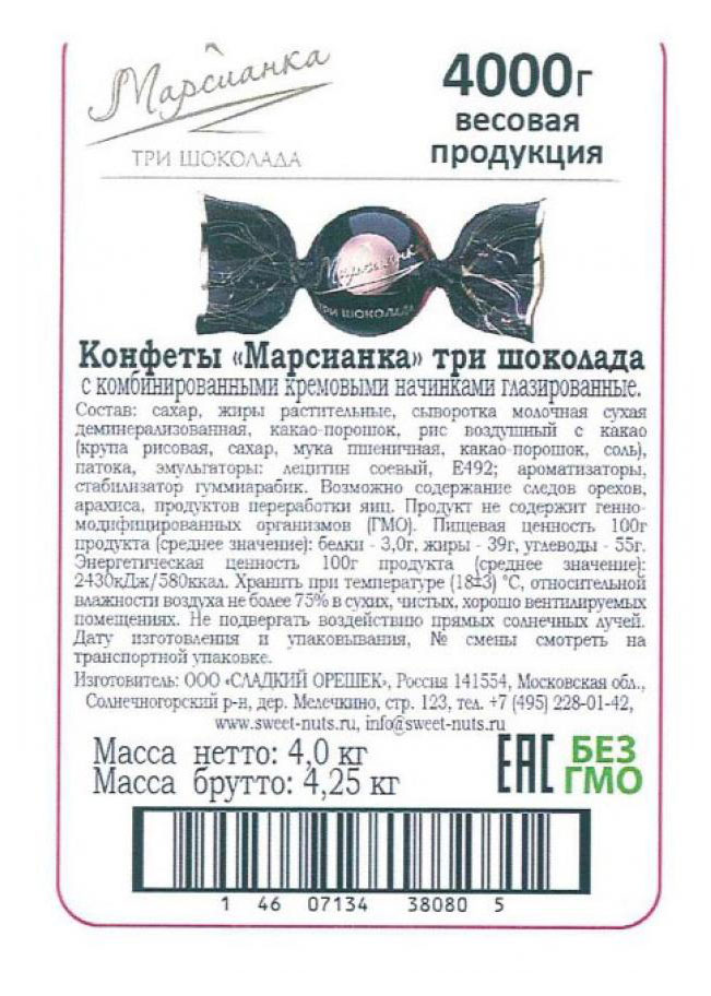 https://www.auchan.ru/files/original/30622864