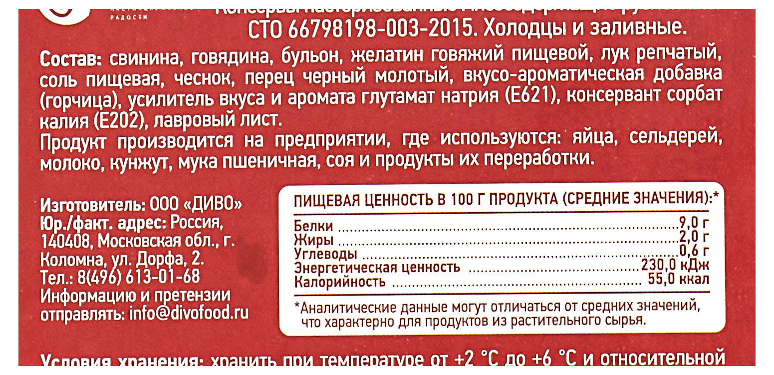 https://www.auchan.ru/files/original/30623296