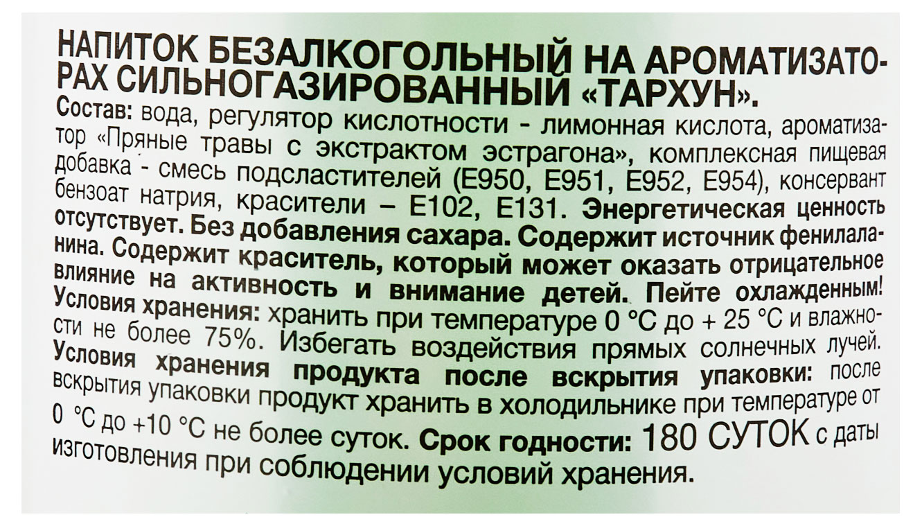 https://www.auchan.ru/files/original/30623444