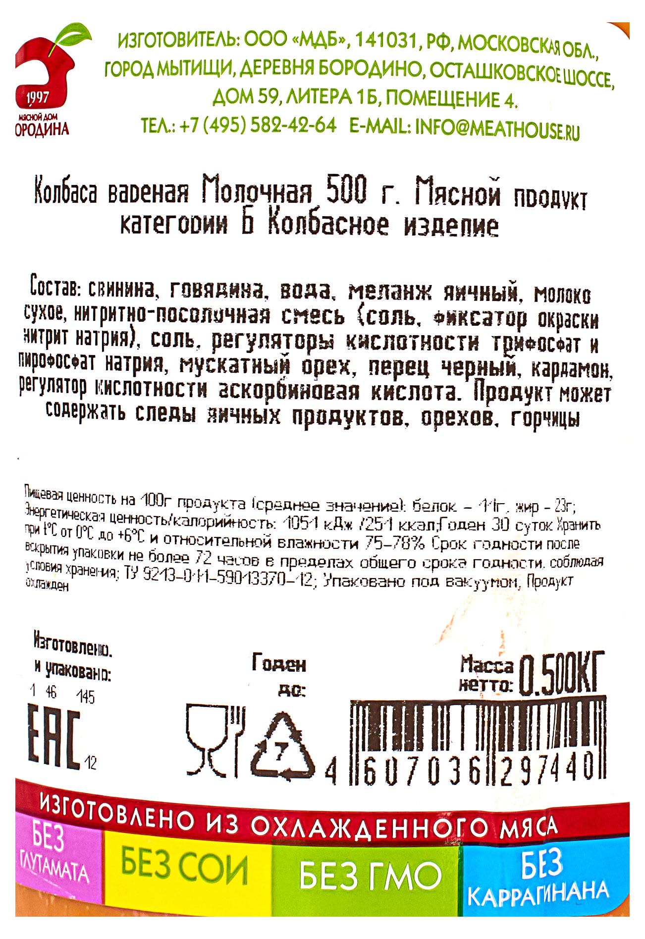 https://www.auchan.ru/files/original/30623508