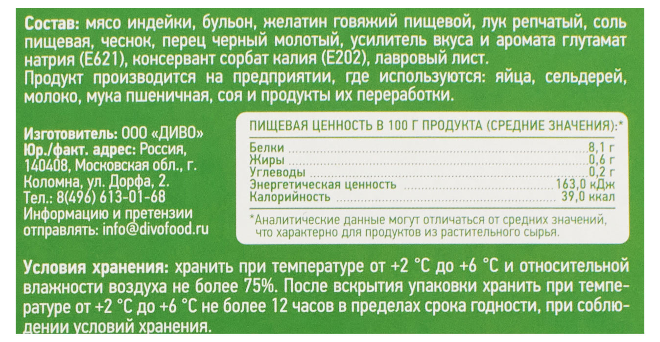 https://www.auchan.ru/files/original/30623532