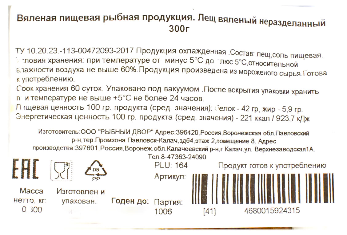 https://www.auchan.ru/files/original/30623536