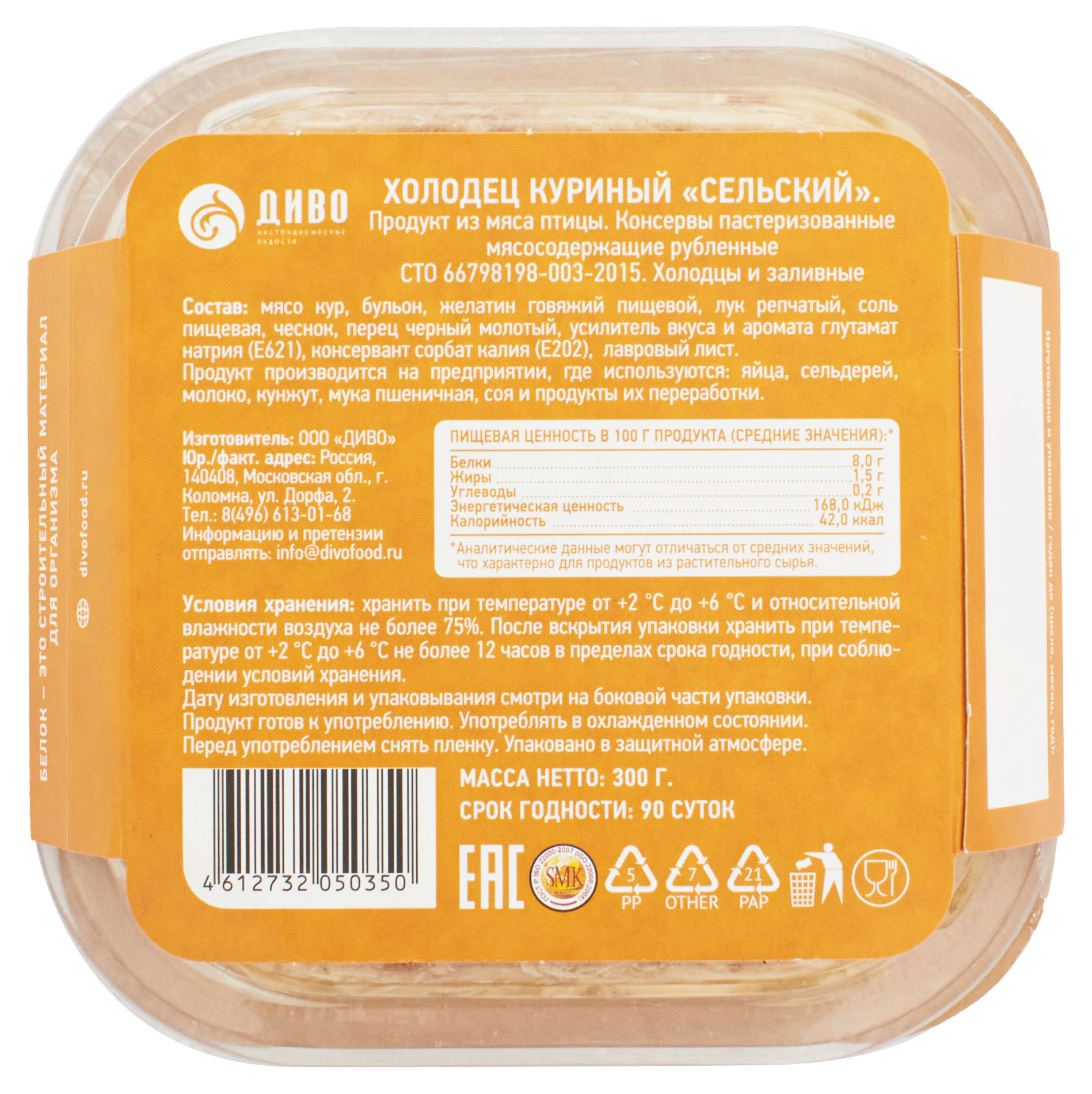 https://www.auchan.ru/files/original/30623580