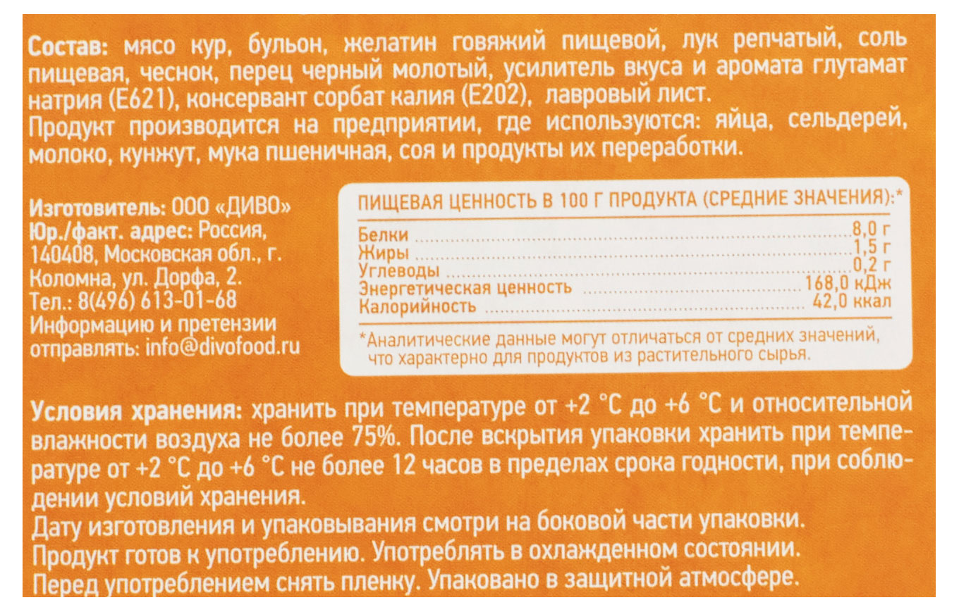 https://www.auchan.ru/files/original/30623604