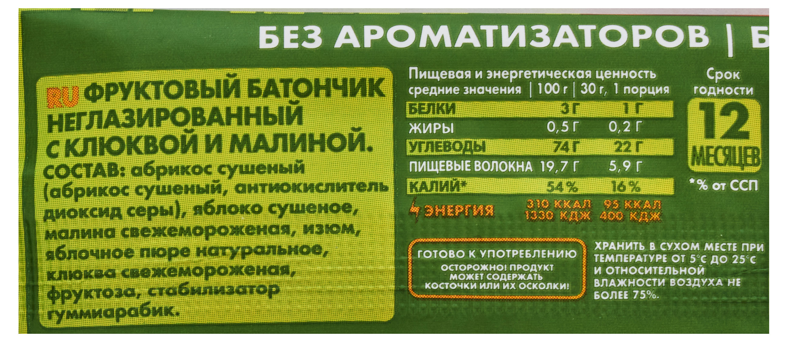 https://www.auchan.ru/files/original/30623608