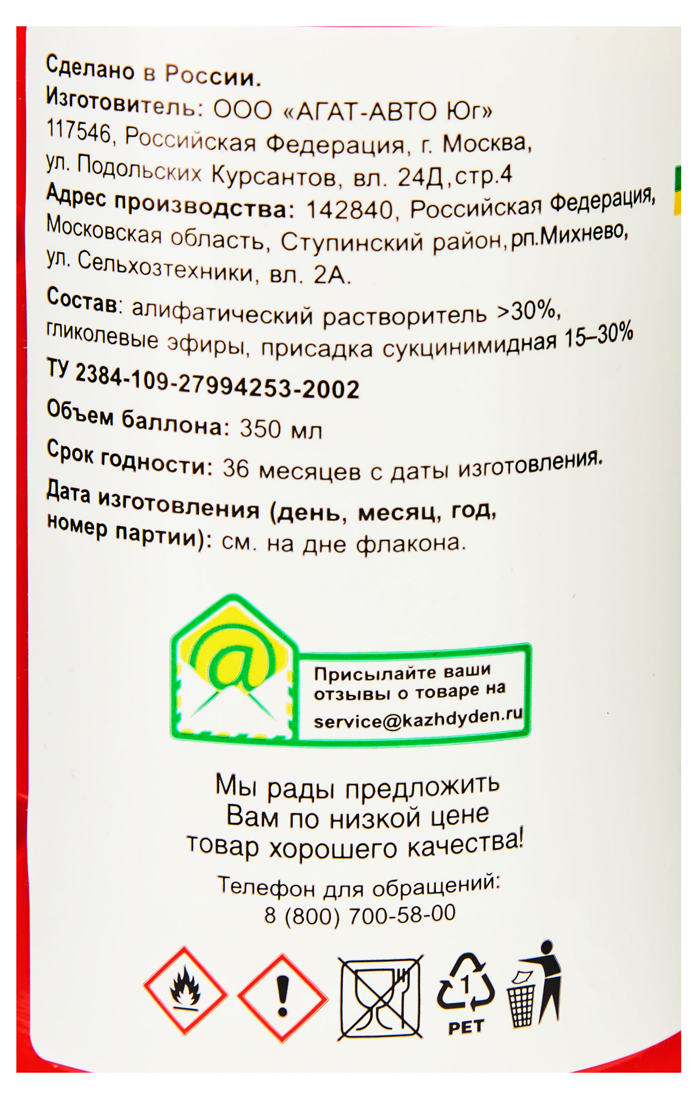 https://www.auchan.ru/files/original/30623768