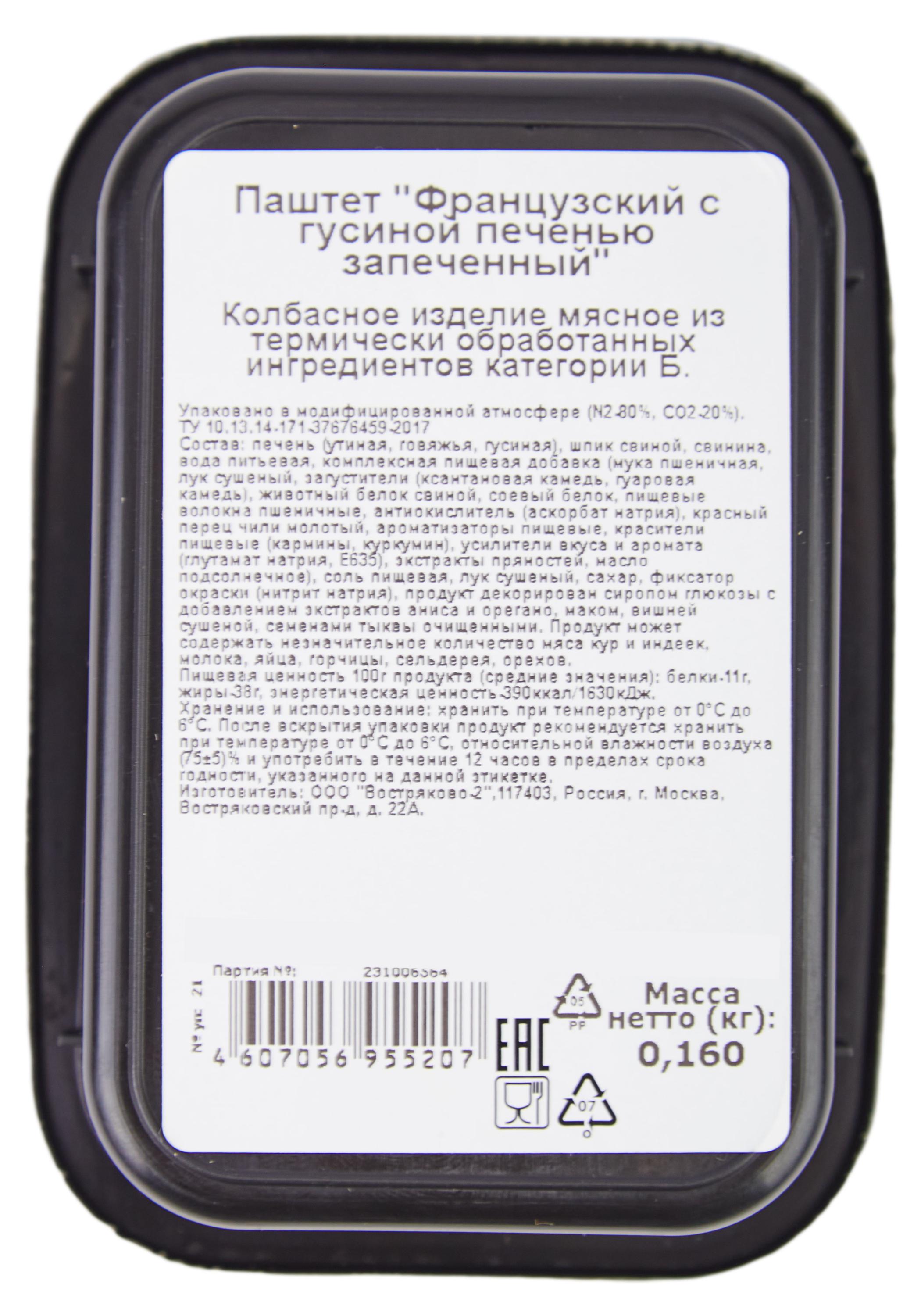 https://www.auchan.ru/files/original/30623772