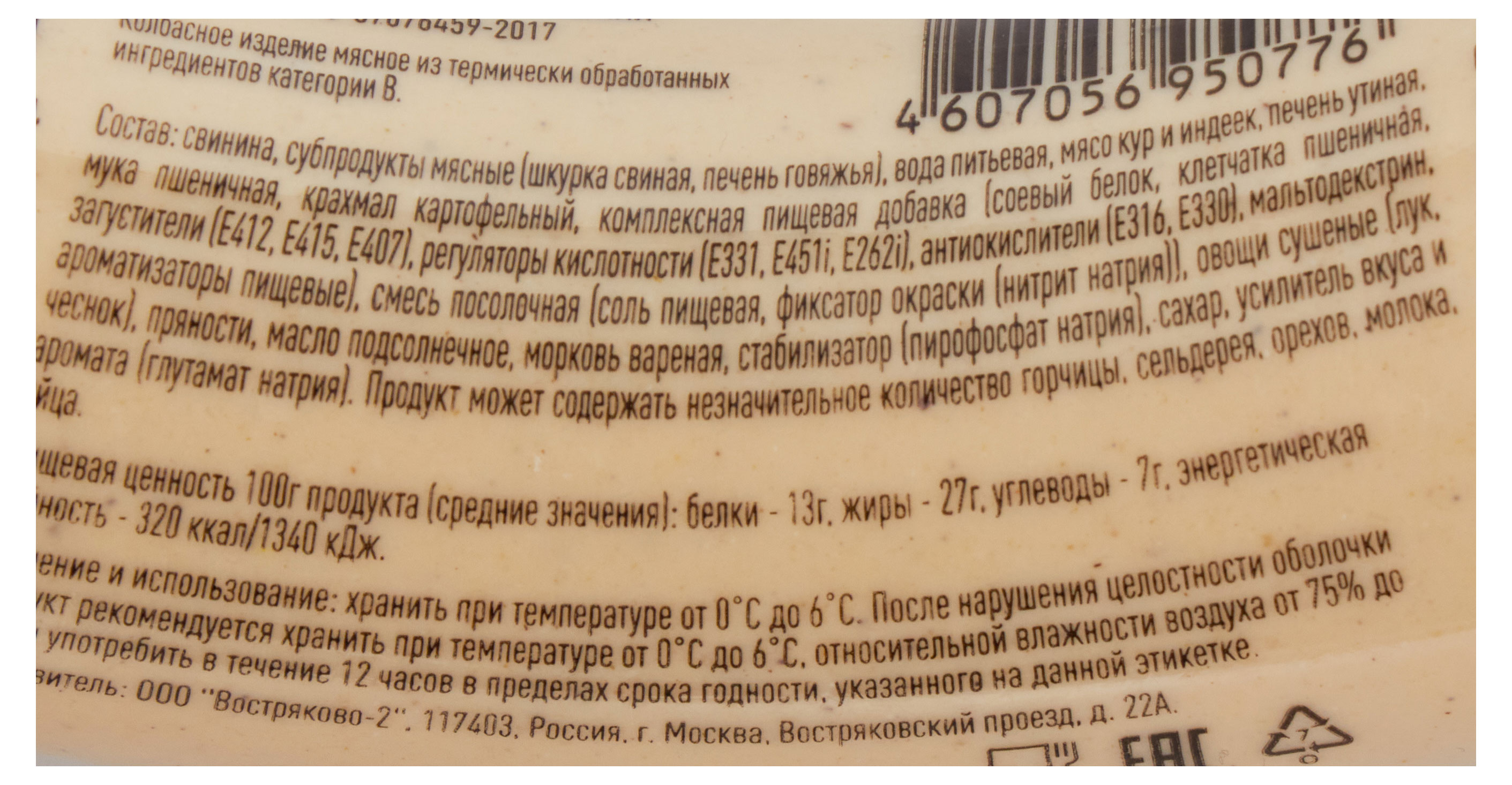 https://www.auchan.ru/files/original/30623832