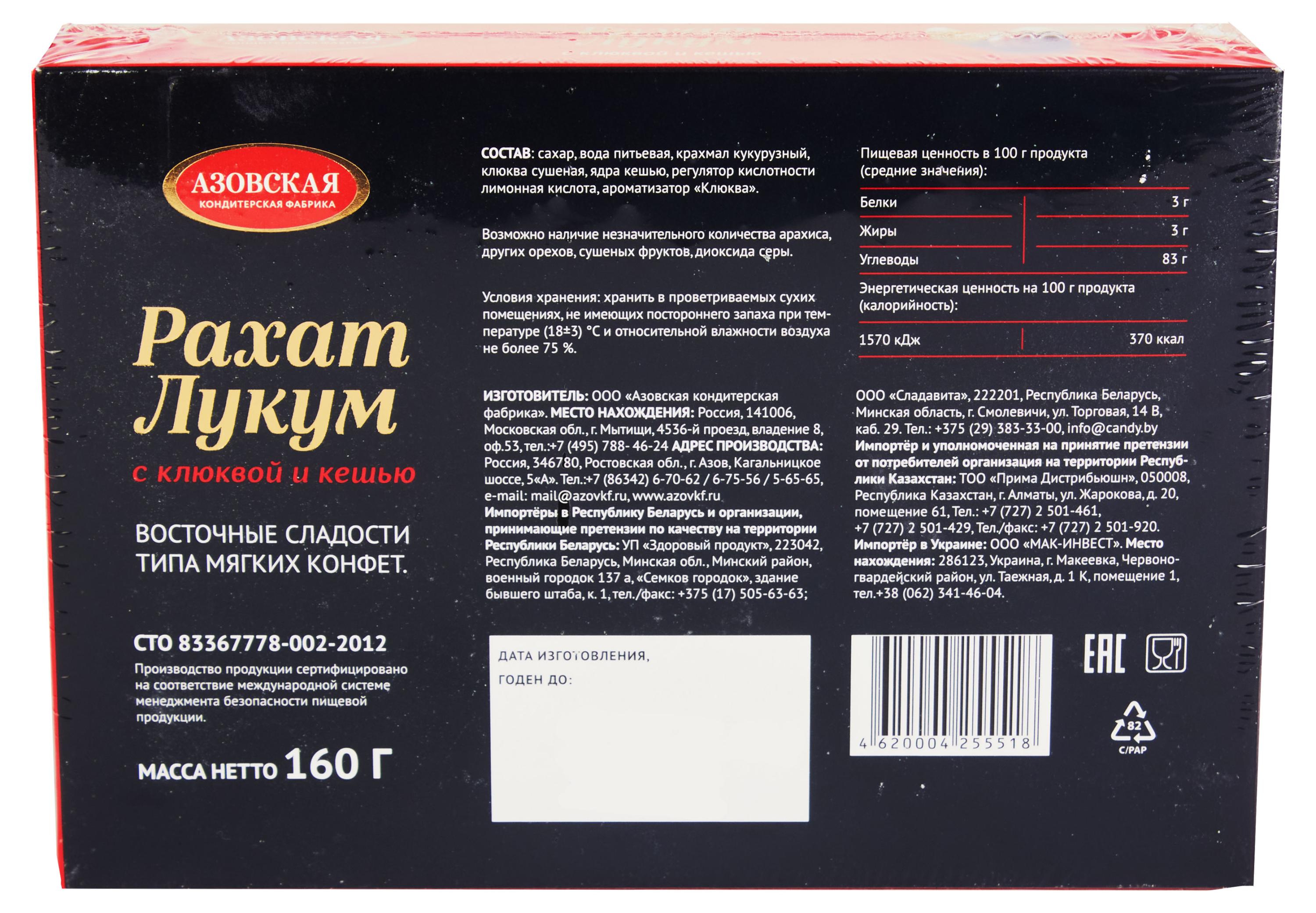 https://www.auchan.ru/files/original/30623864