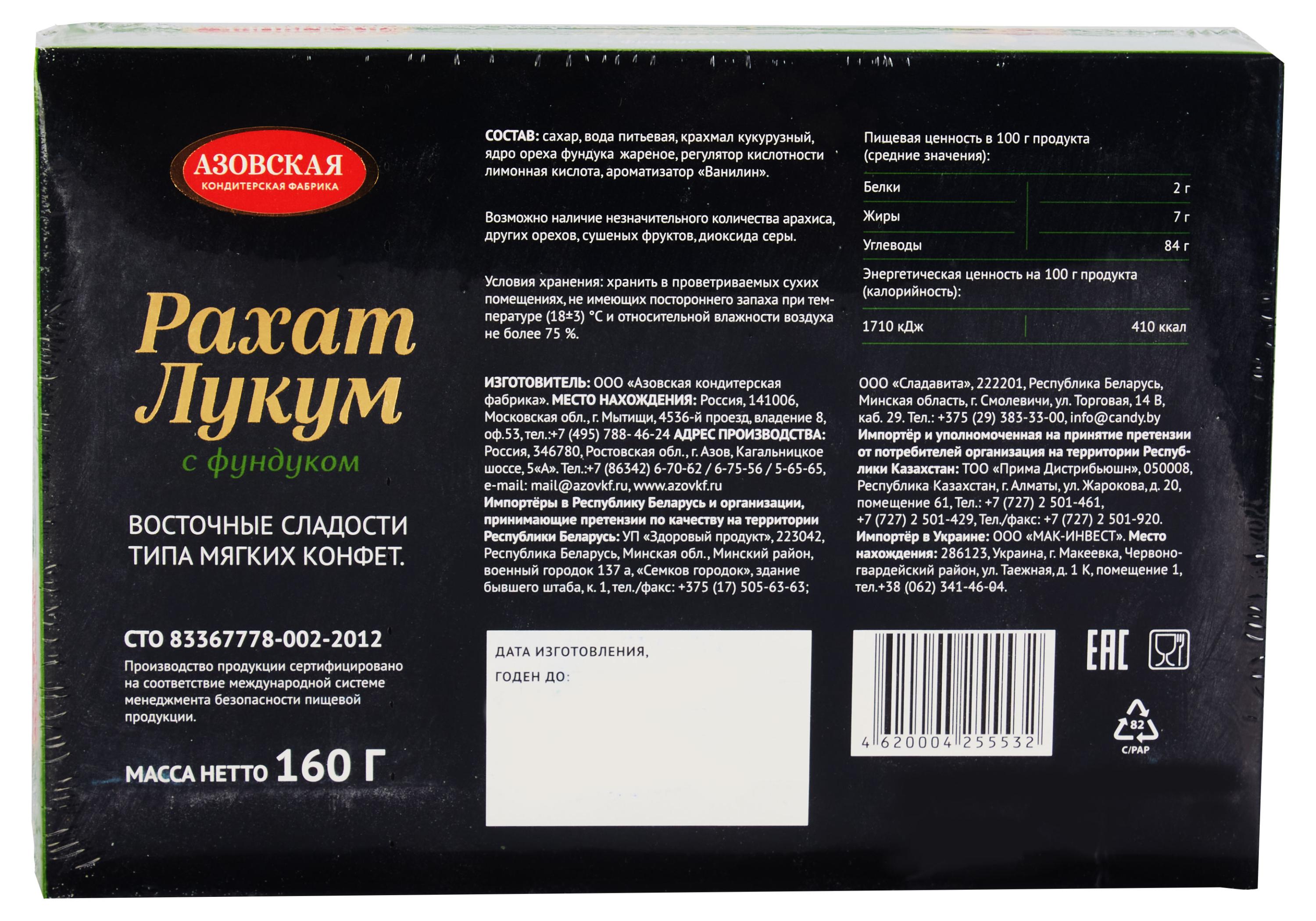 https://www.auchan.ru/files/original/30623956