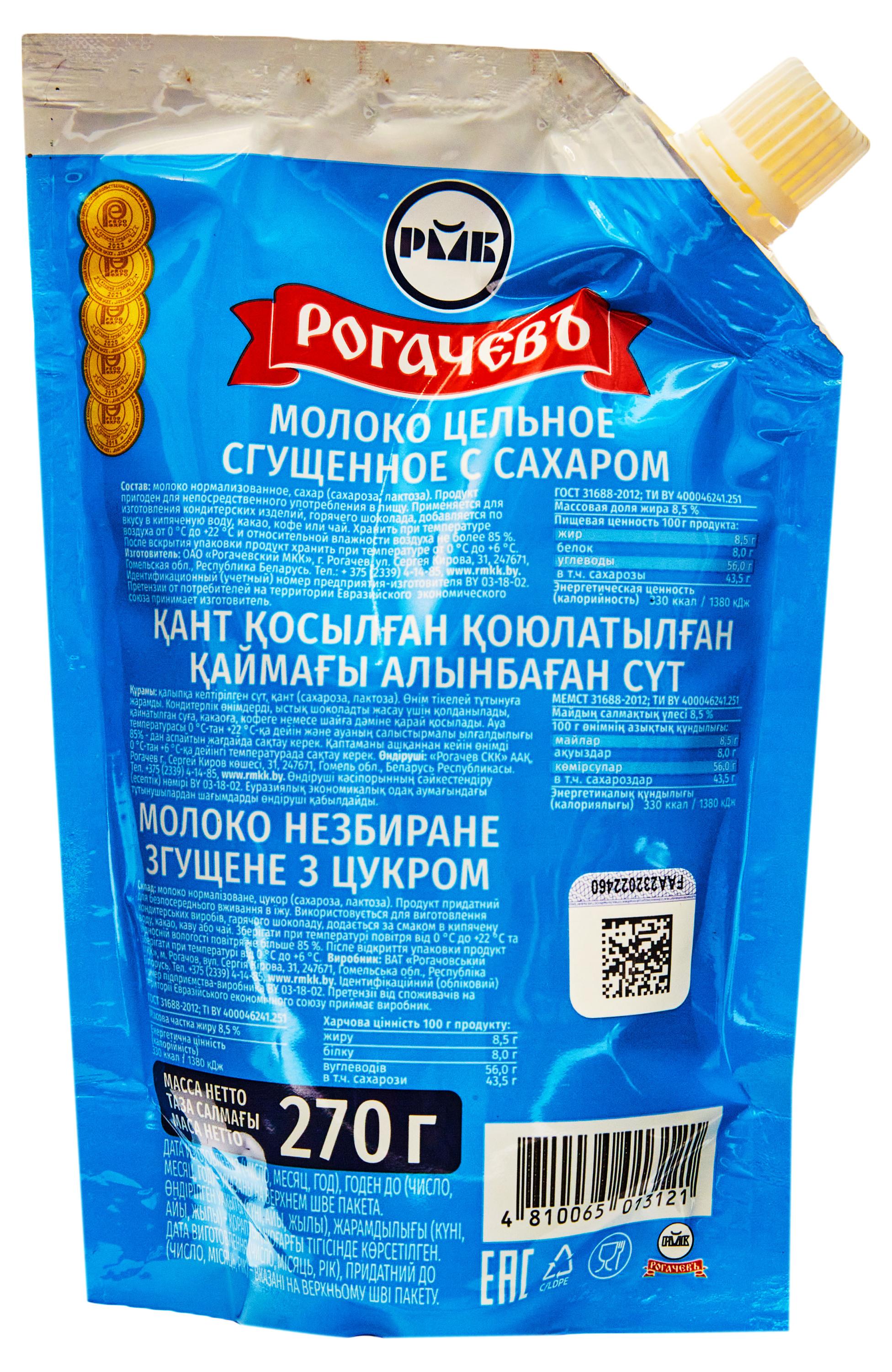 https://www.auchan.ru/files/original/30623984