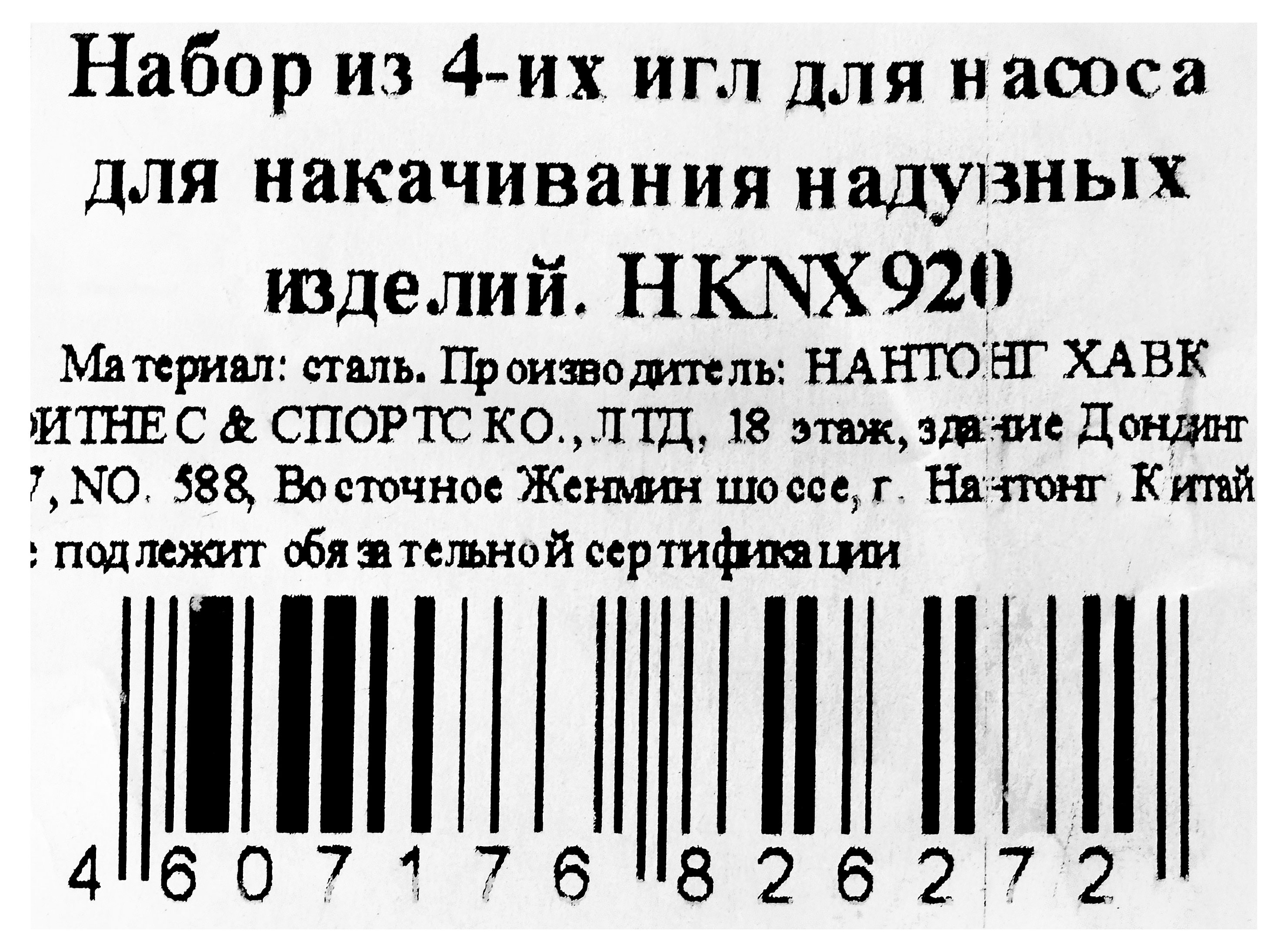 https://www.auchan.ru/files/original/30624036