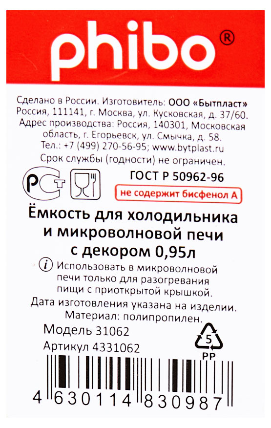 https://www.auchan.ru/files/original/30624304