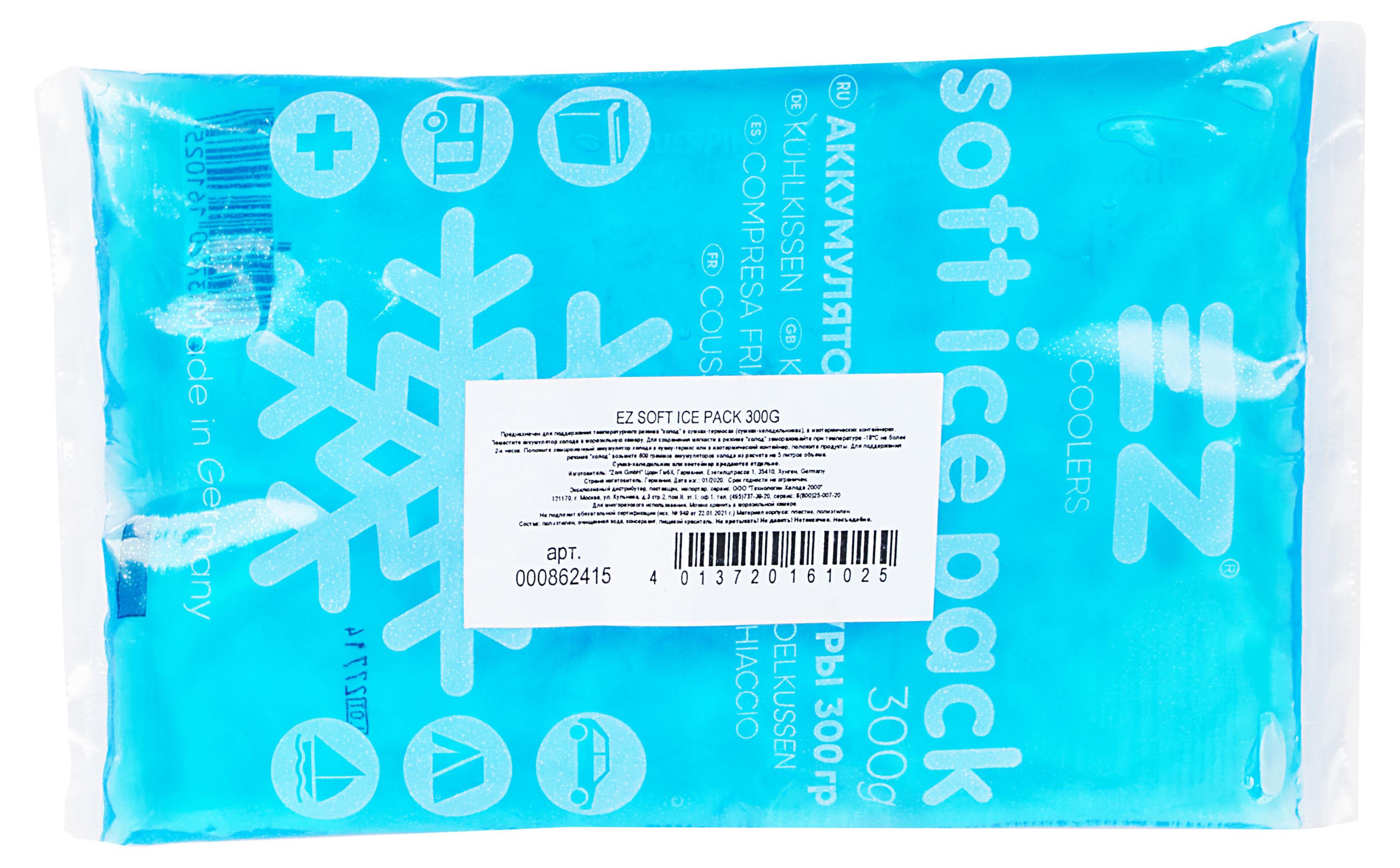 Аккумулятор холода EZ Coolers Soft Ice Pack, 300 г